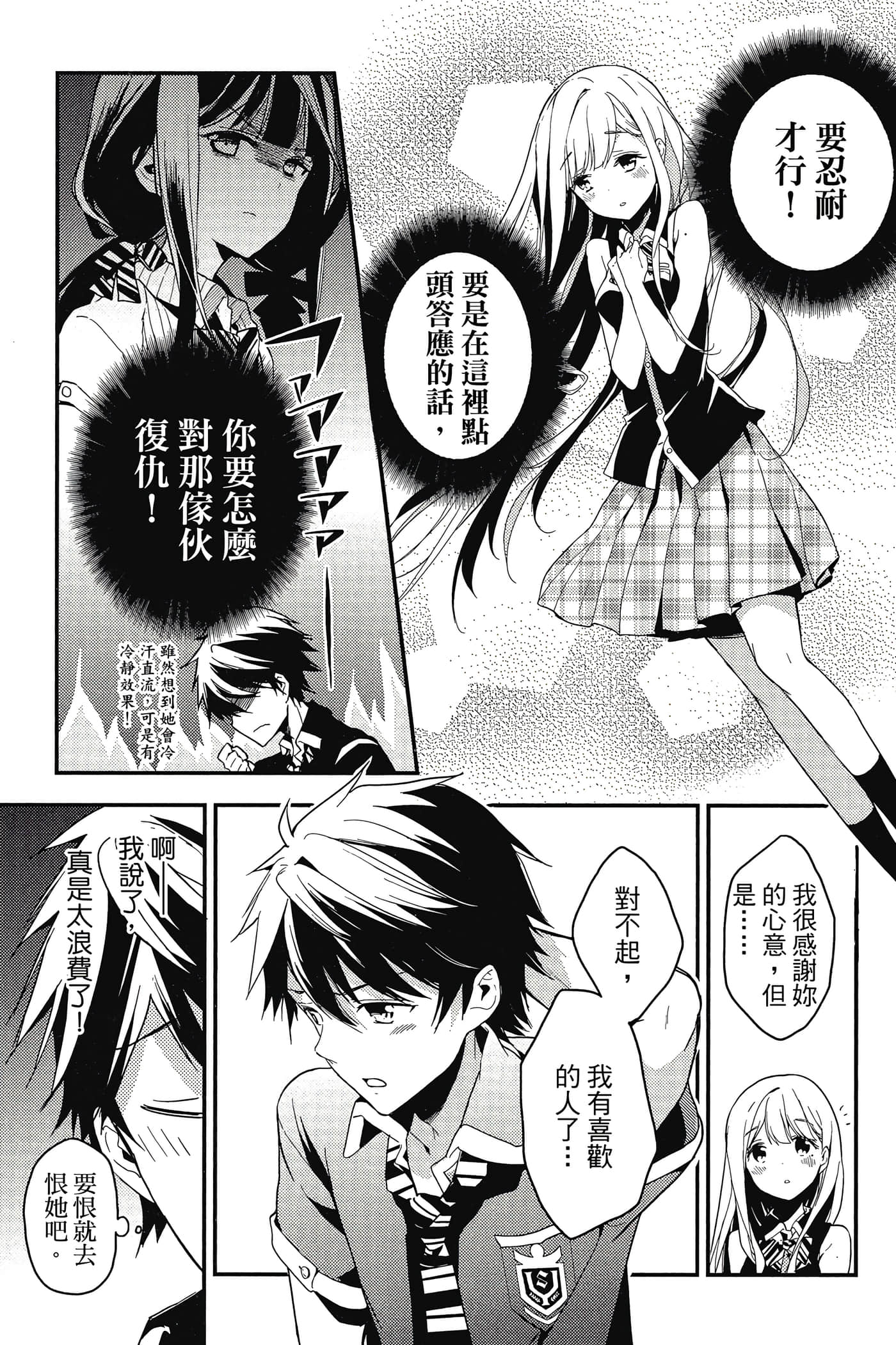 Page 166
