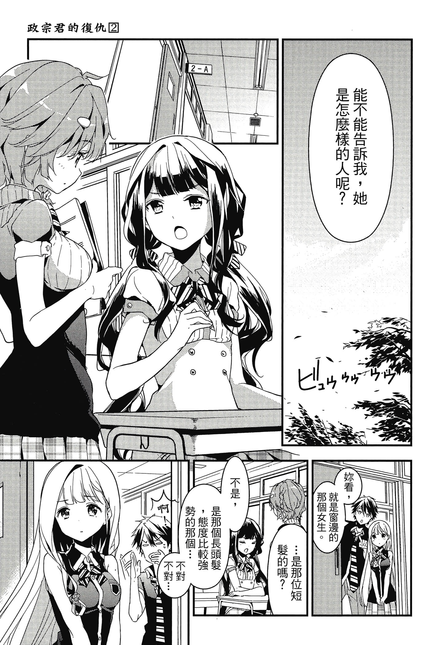 Page 168