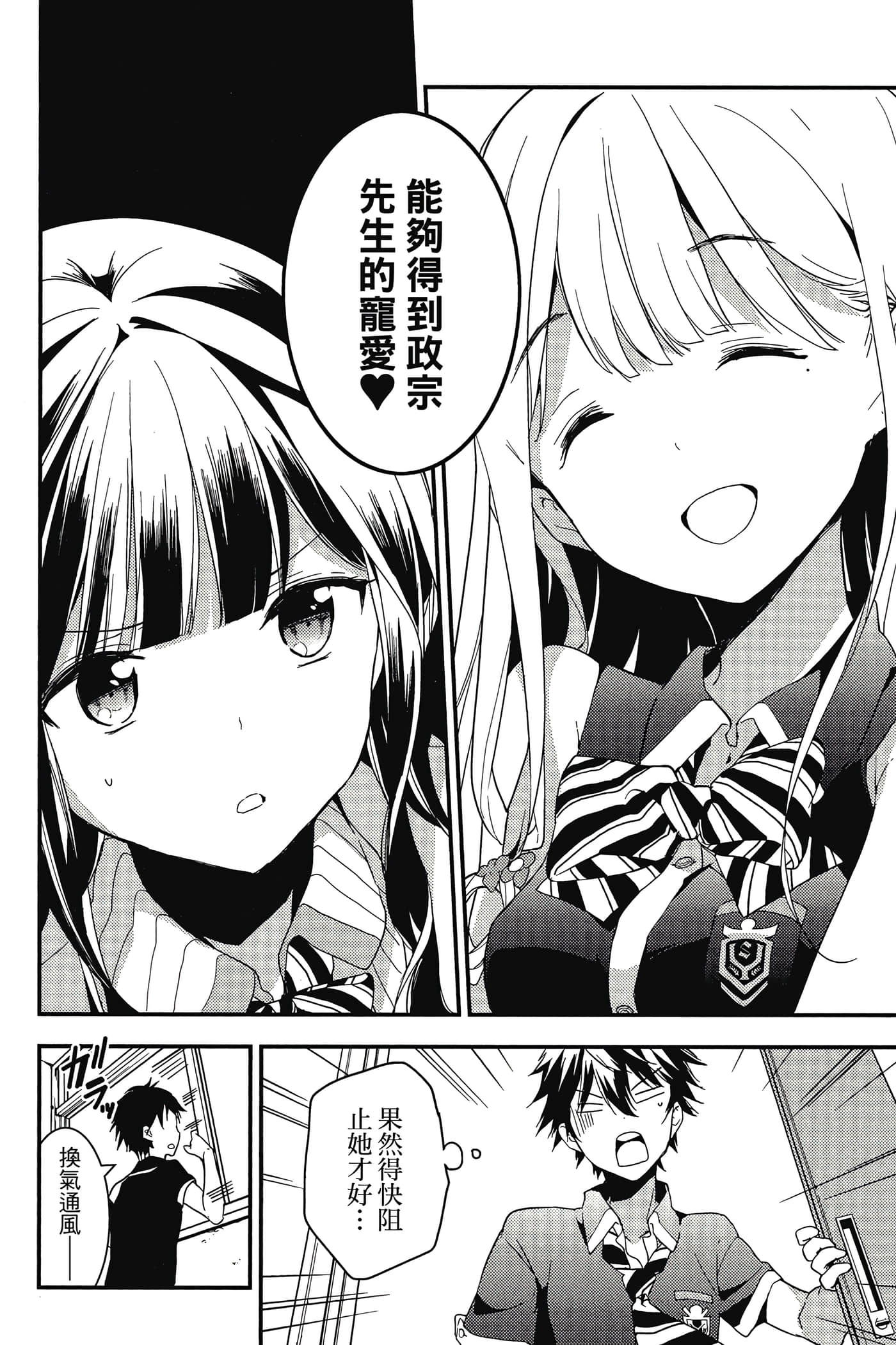 Page 171