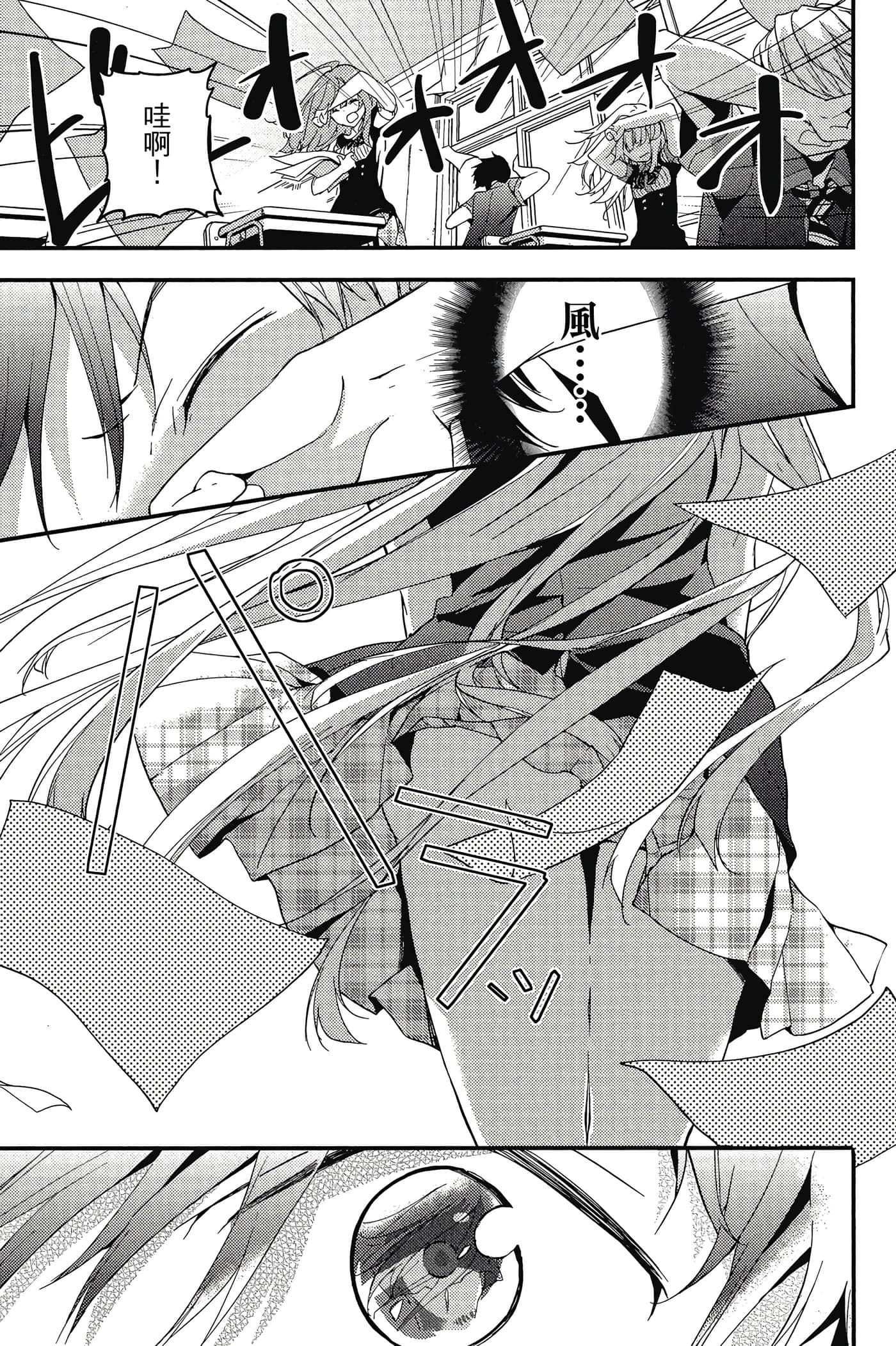 Page 172