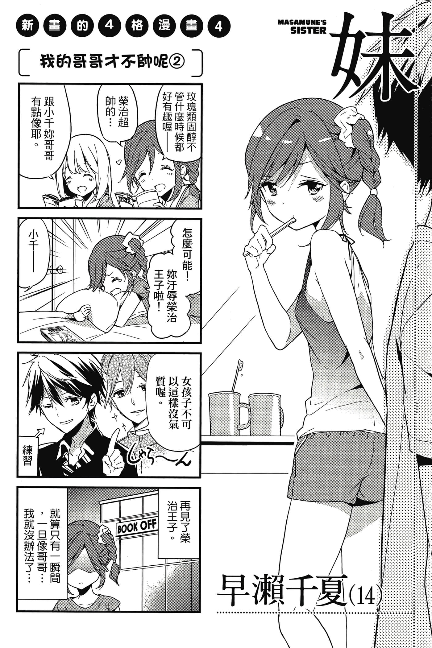 Page 176