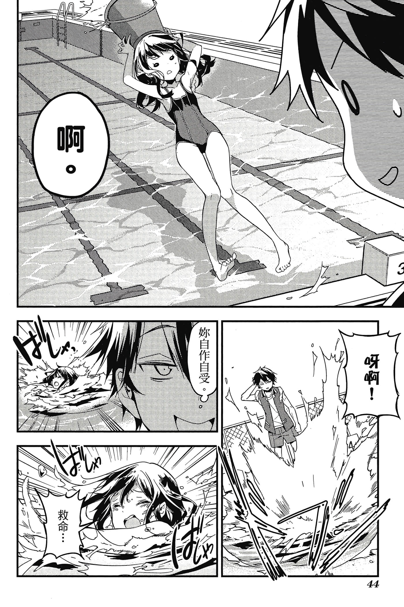 Page 45