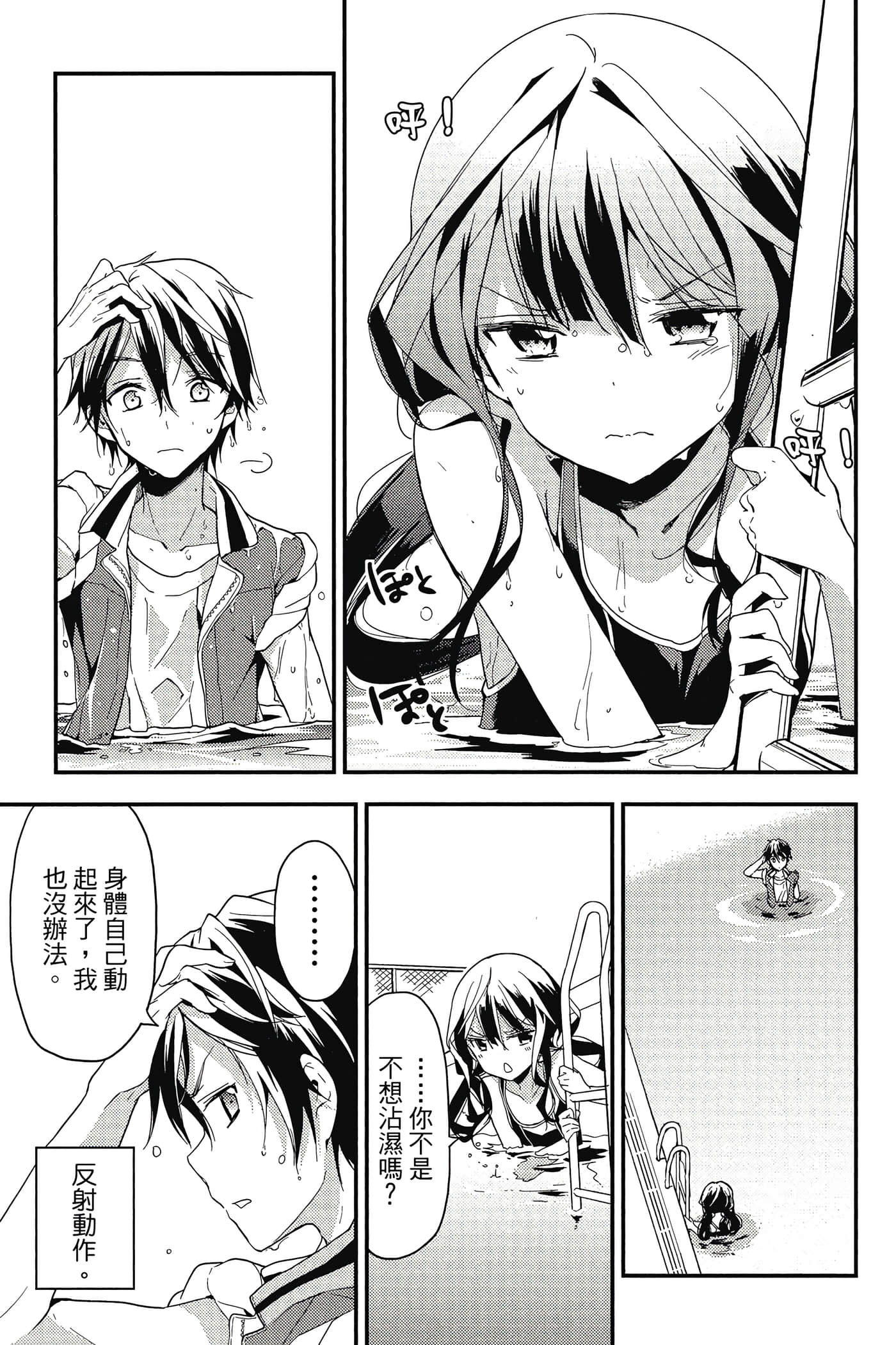 Page 48