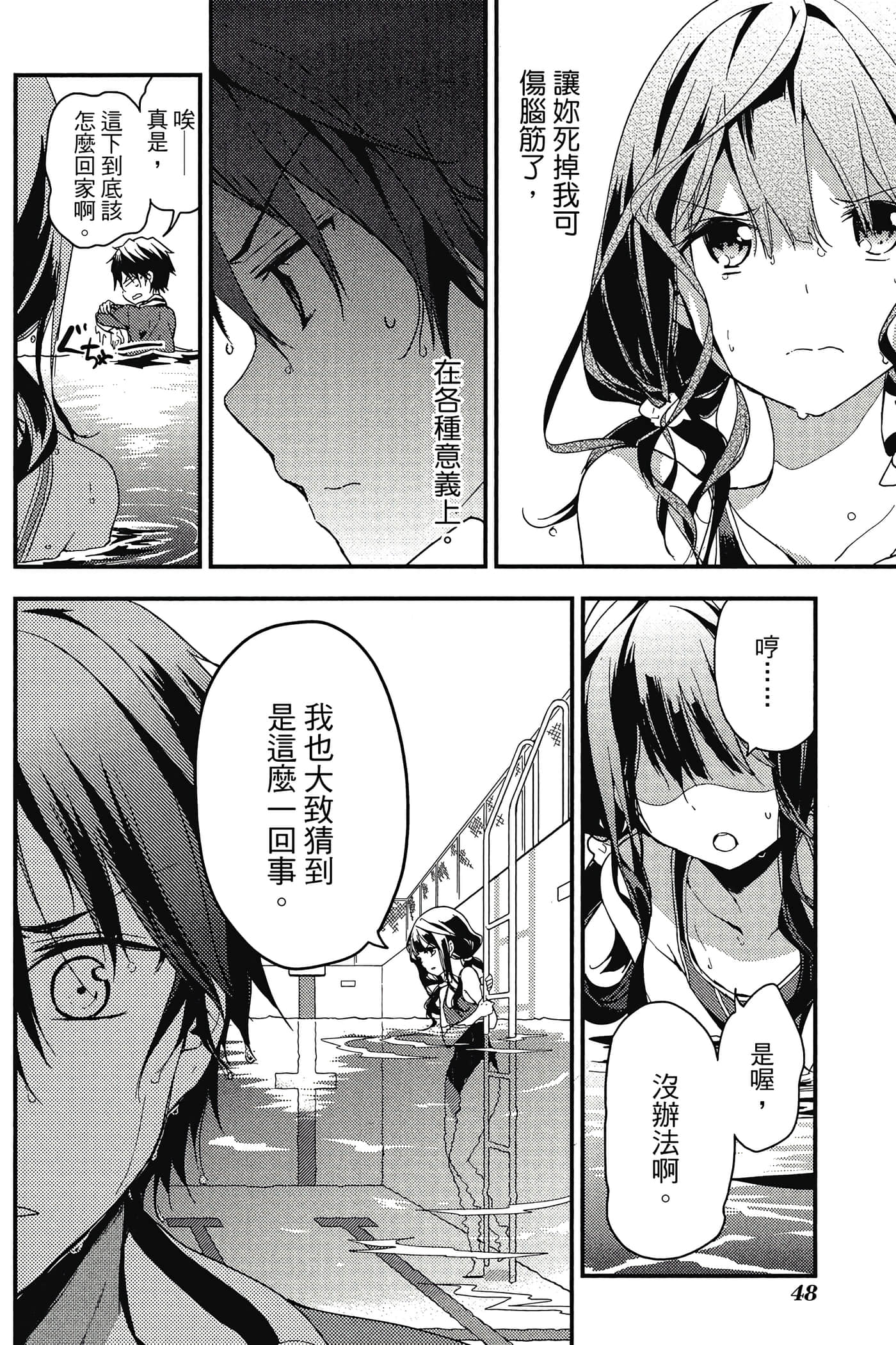 Page 49