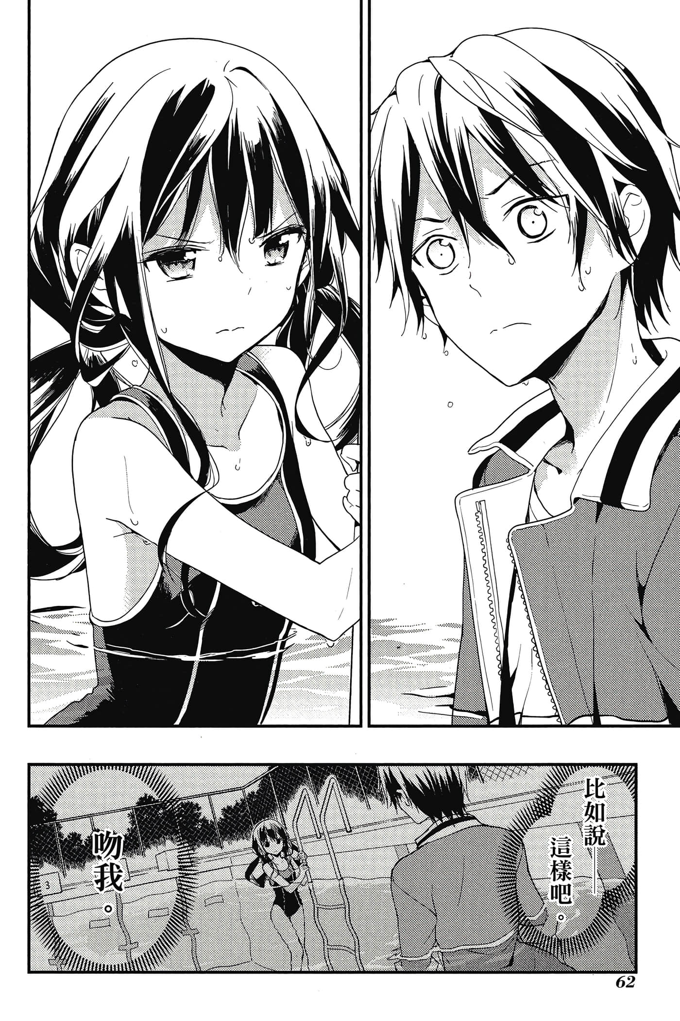Page 63
