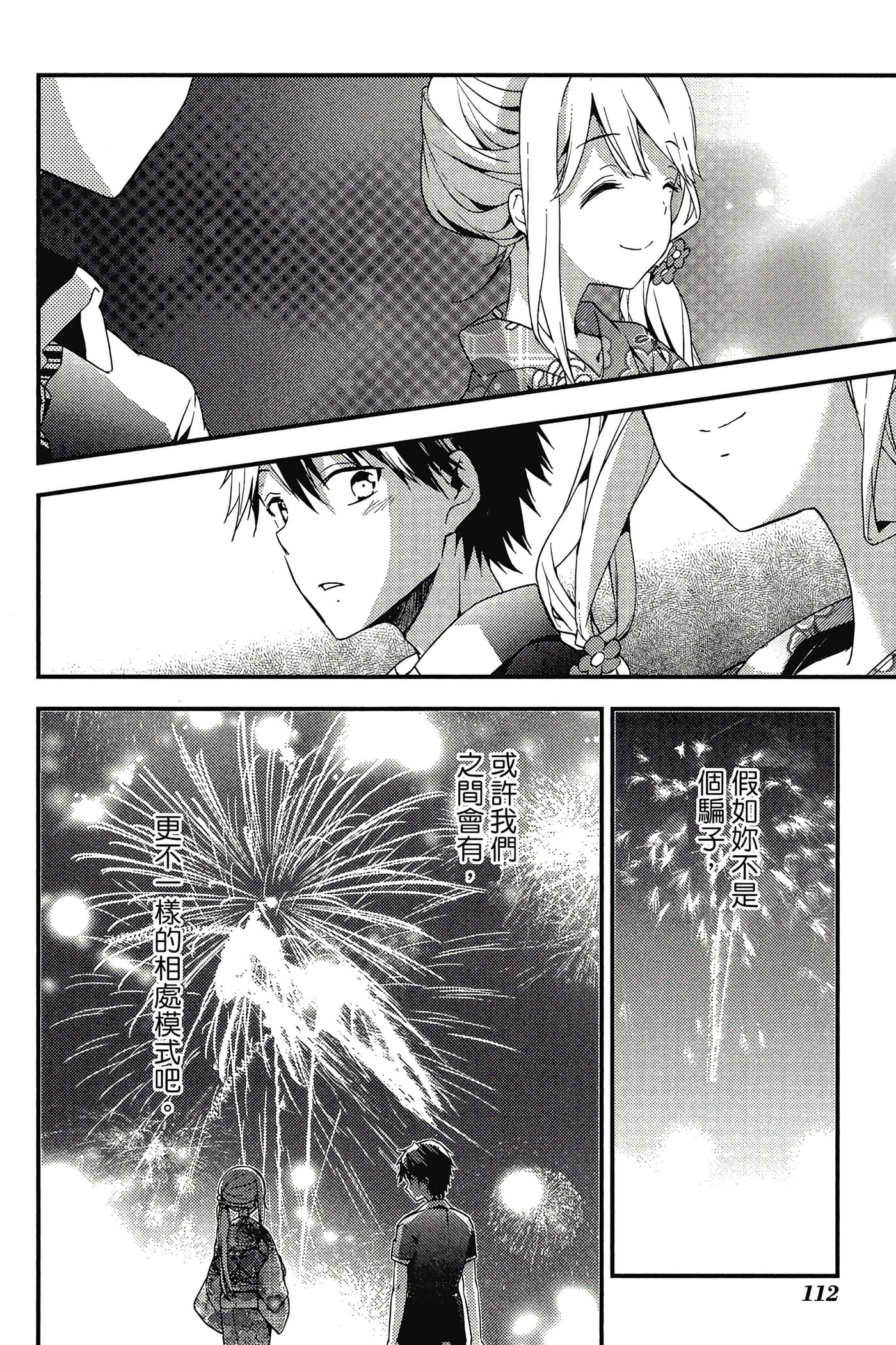 Page 113
