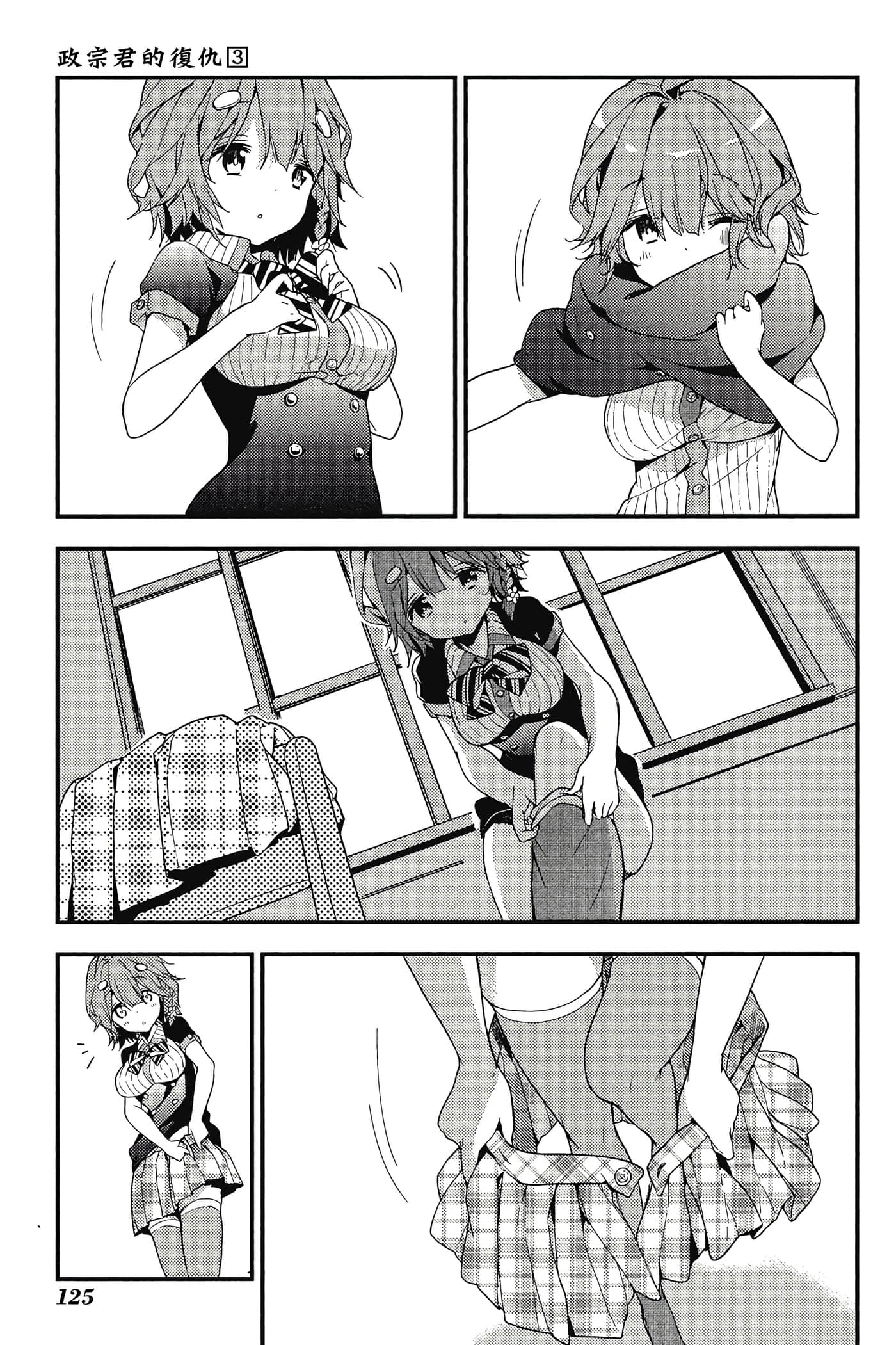 Page 126