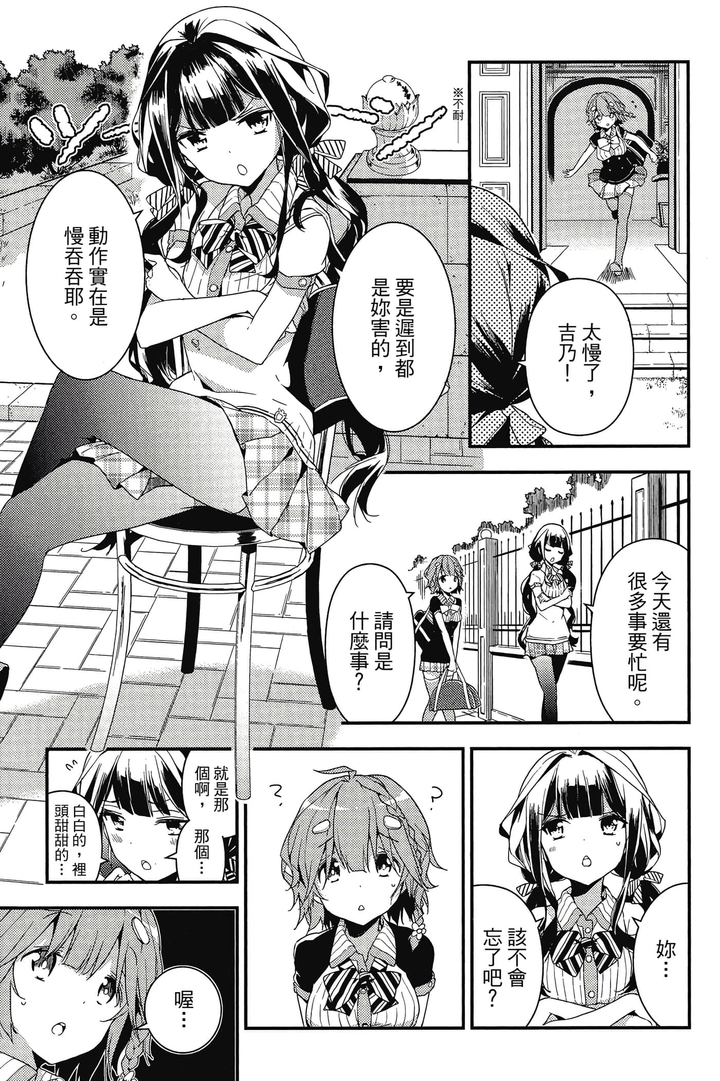 Page 128