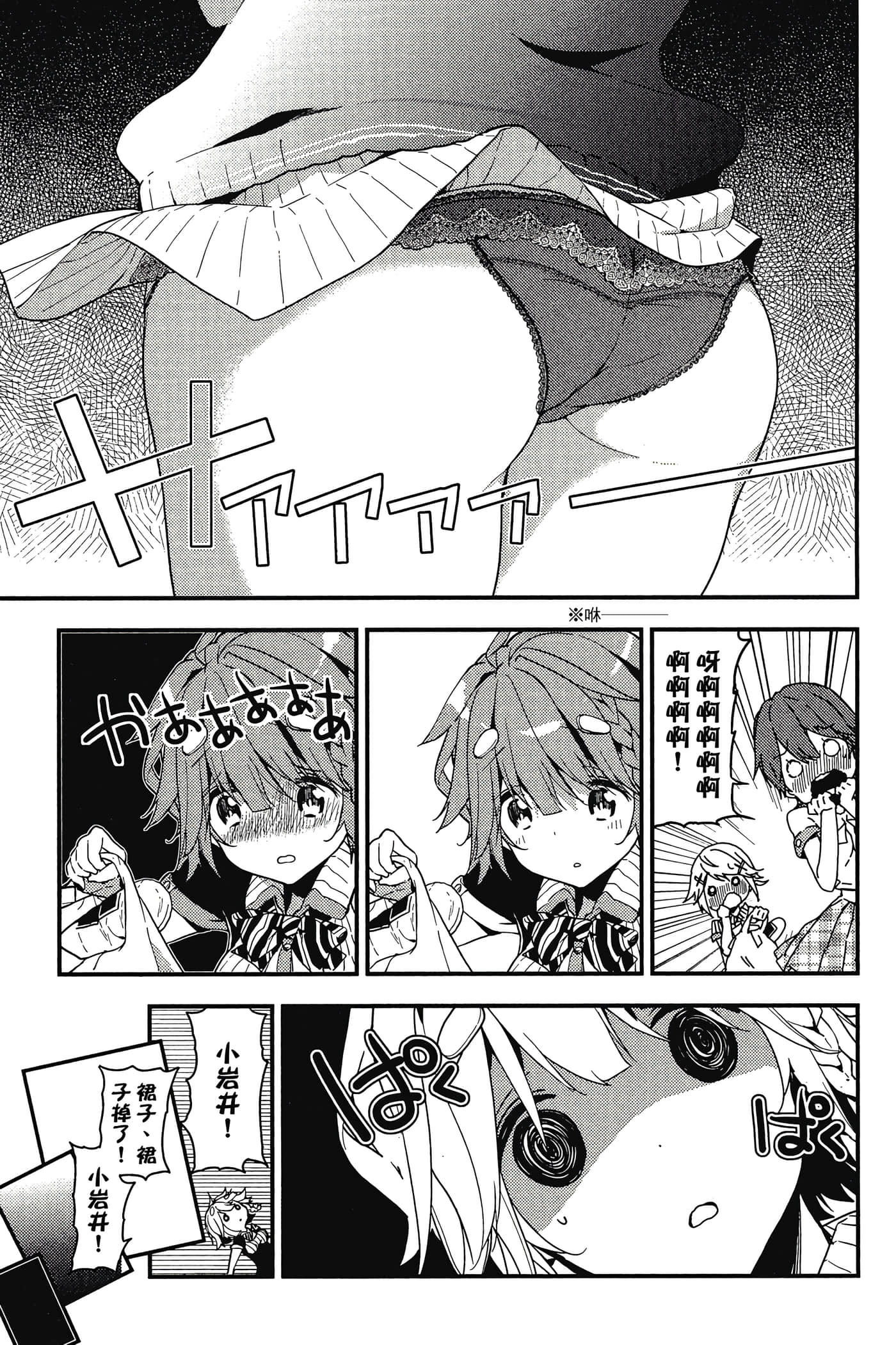 Page 138