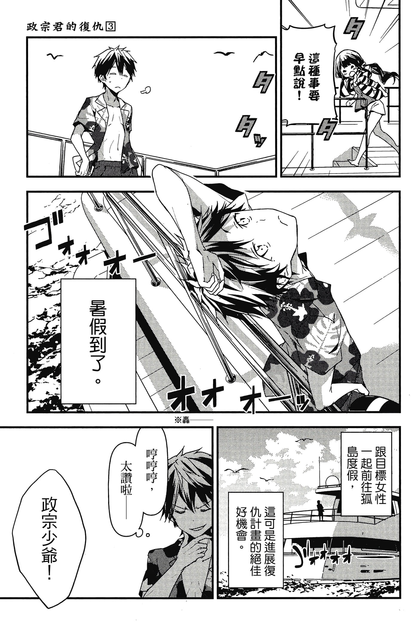 Page 142