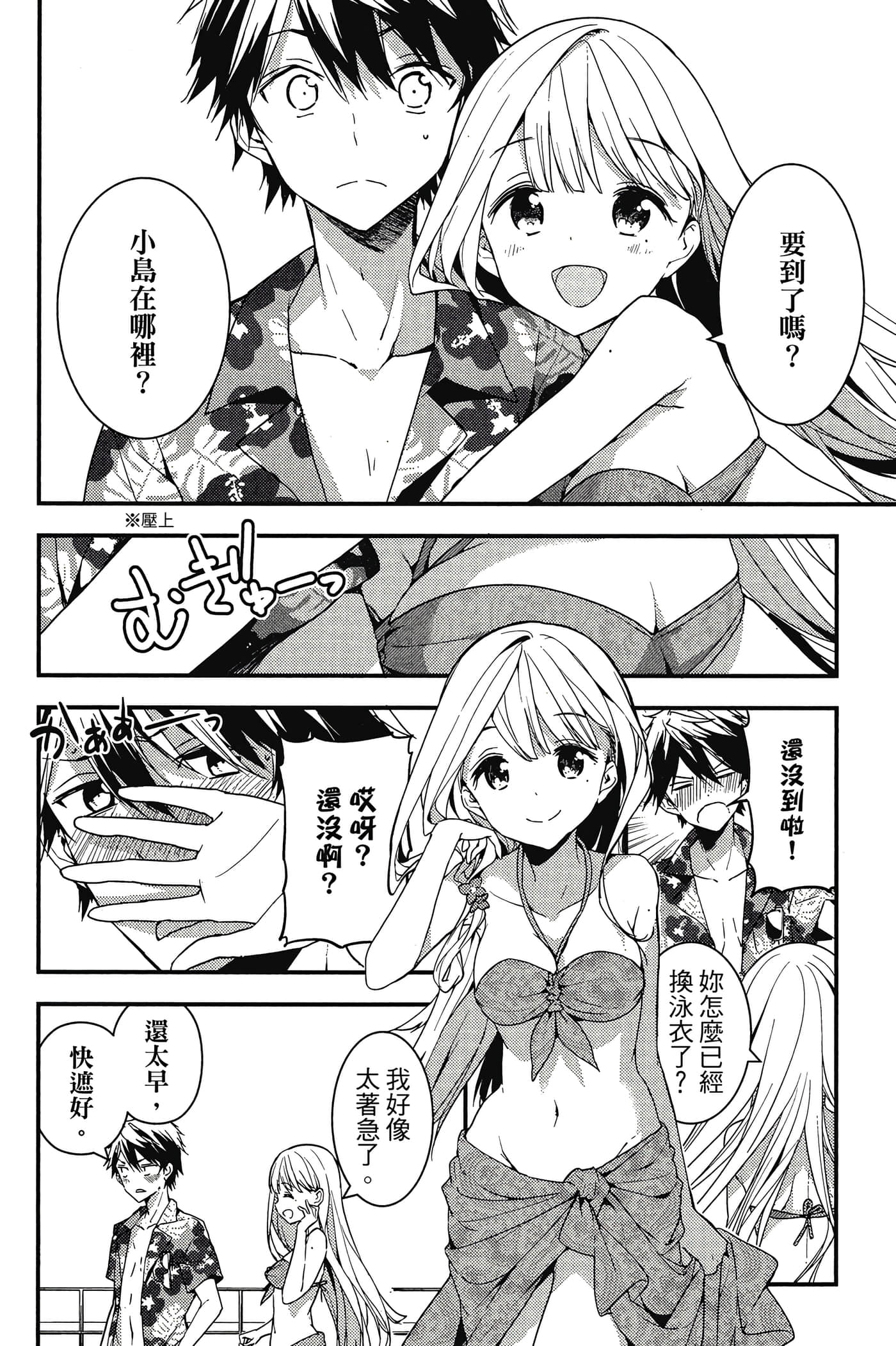 Page 143