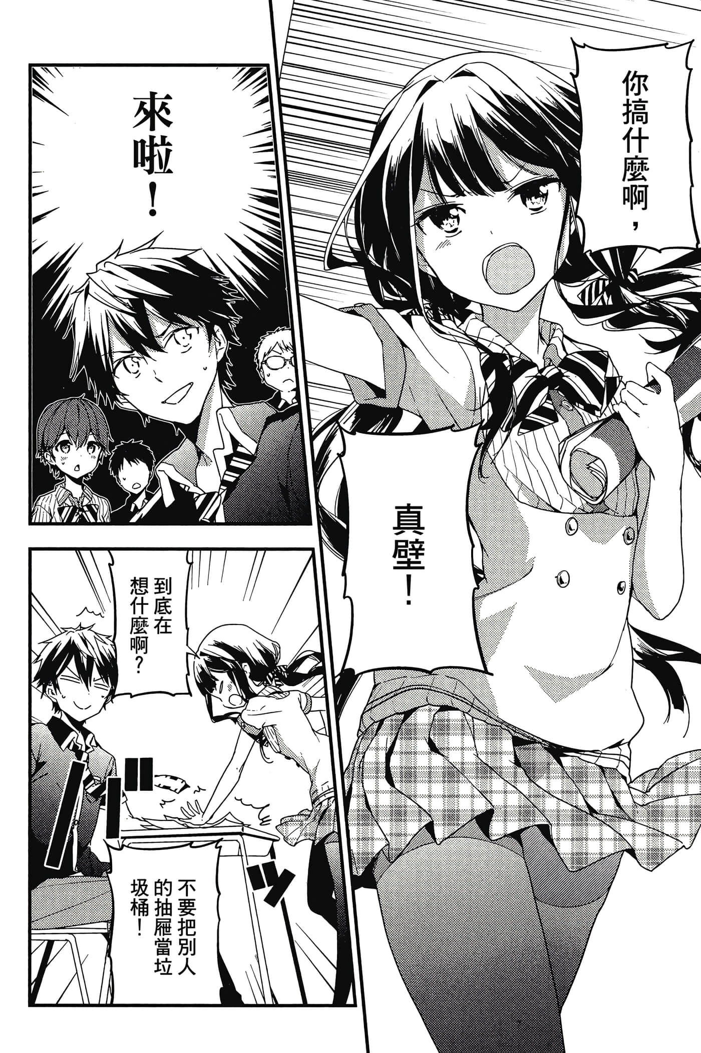 Page 149
