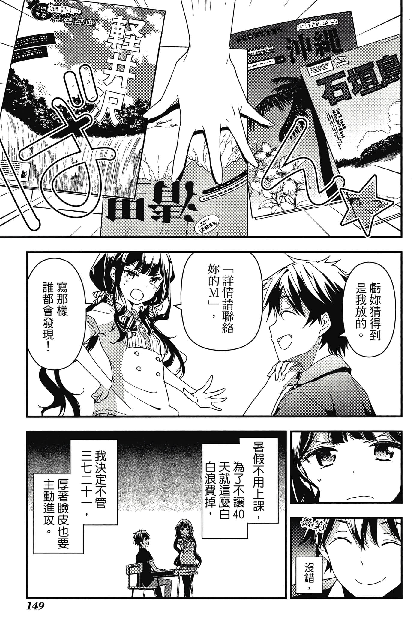 Page 150