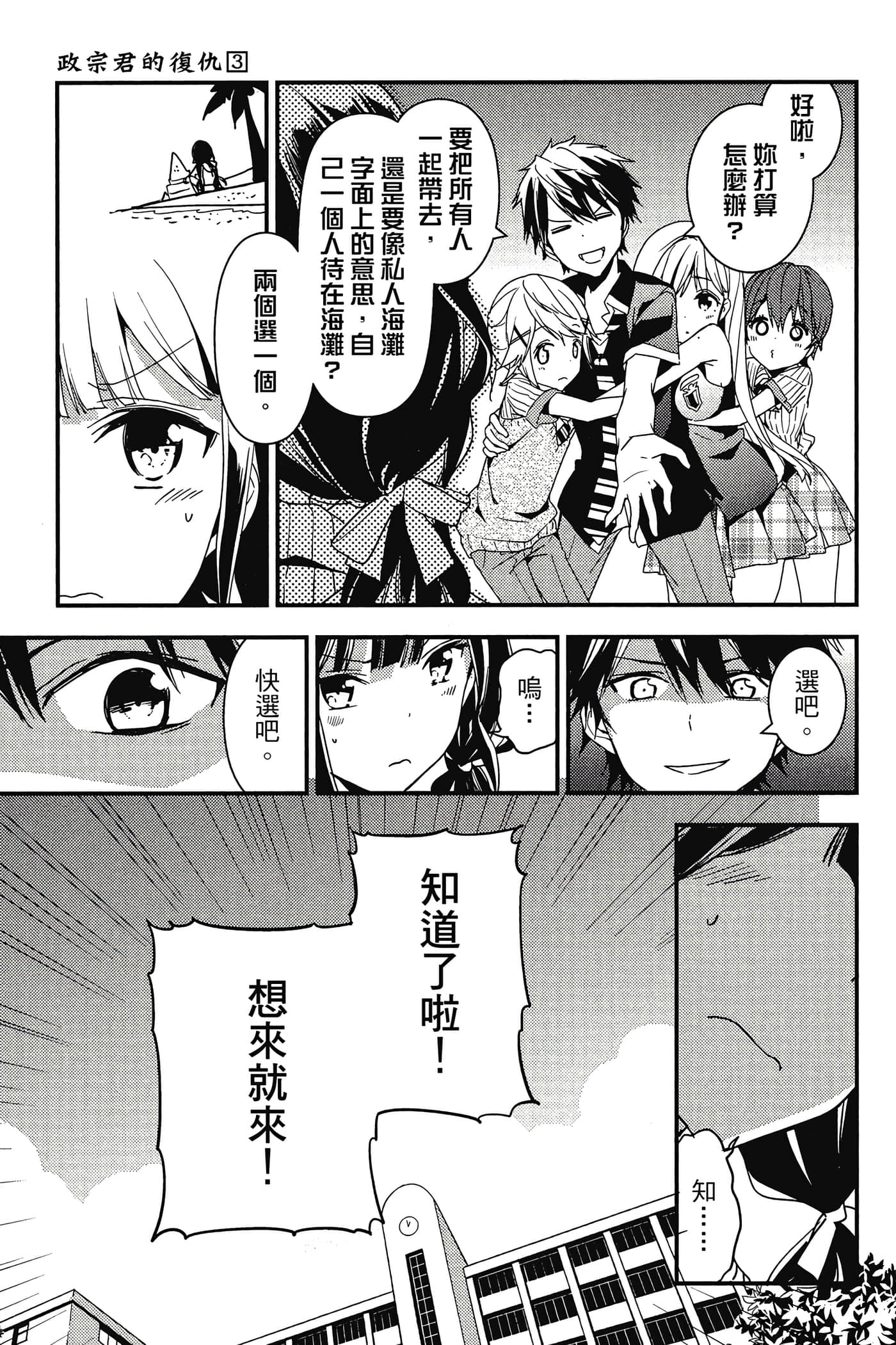 Page 156