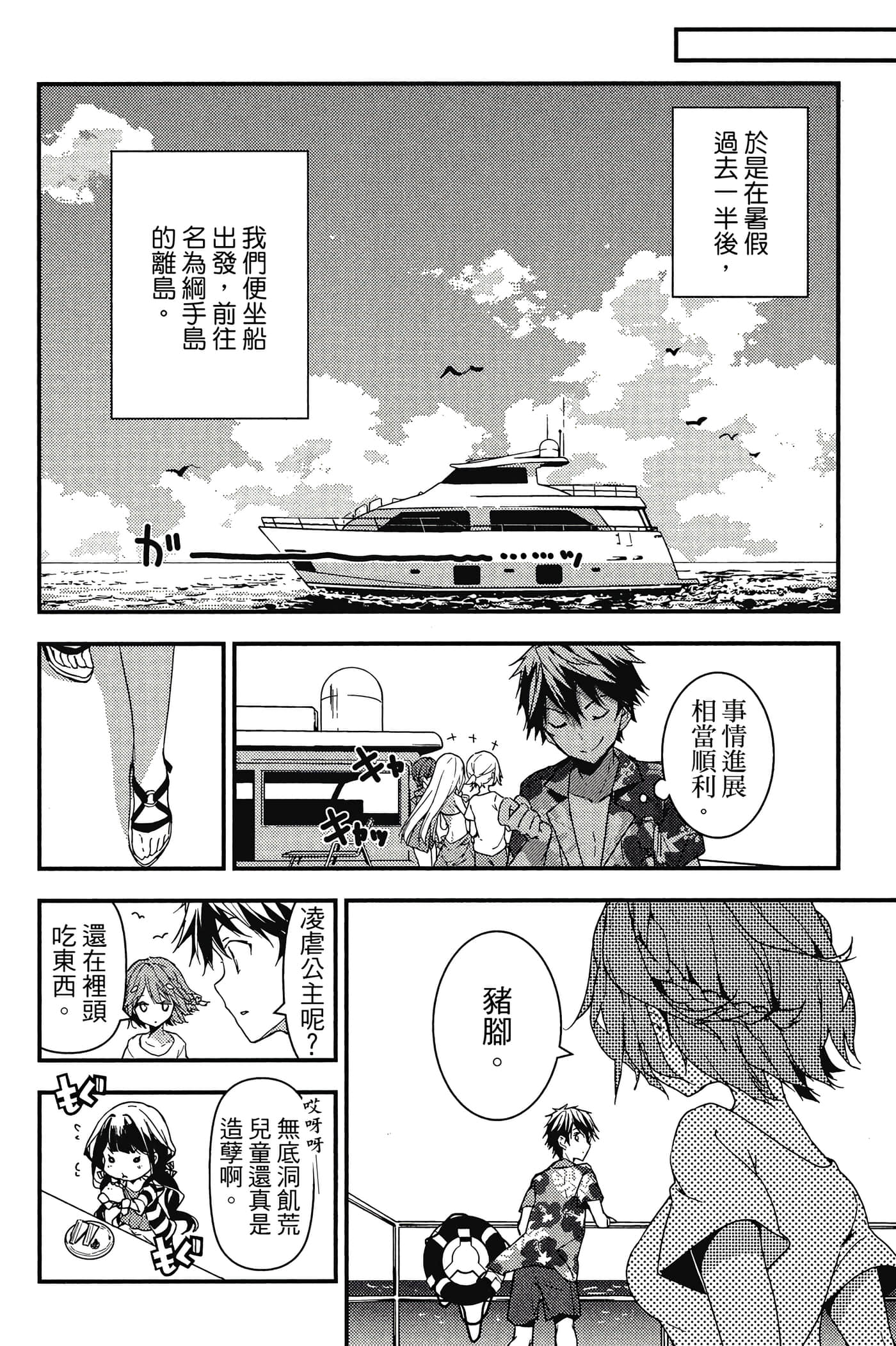 Page 157