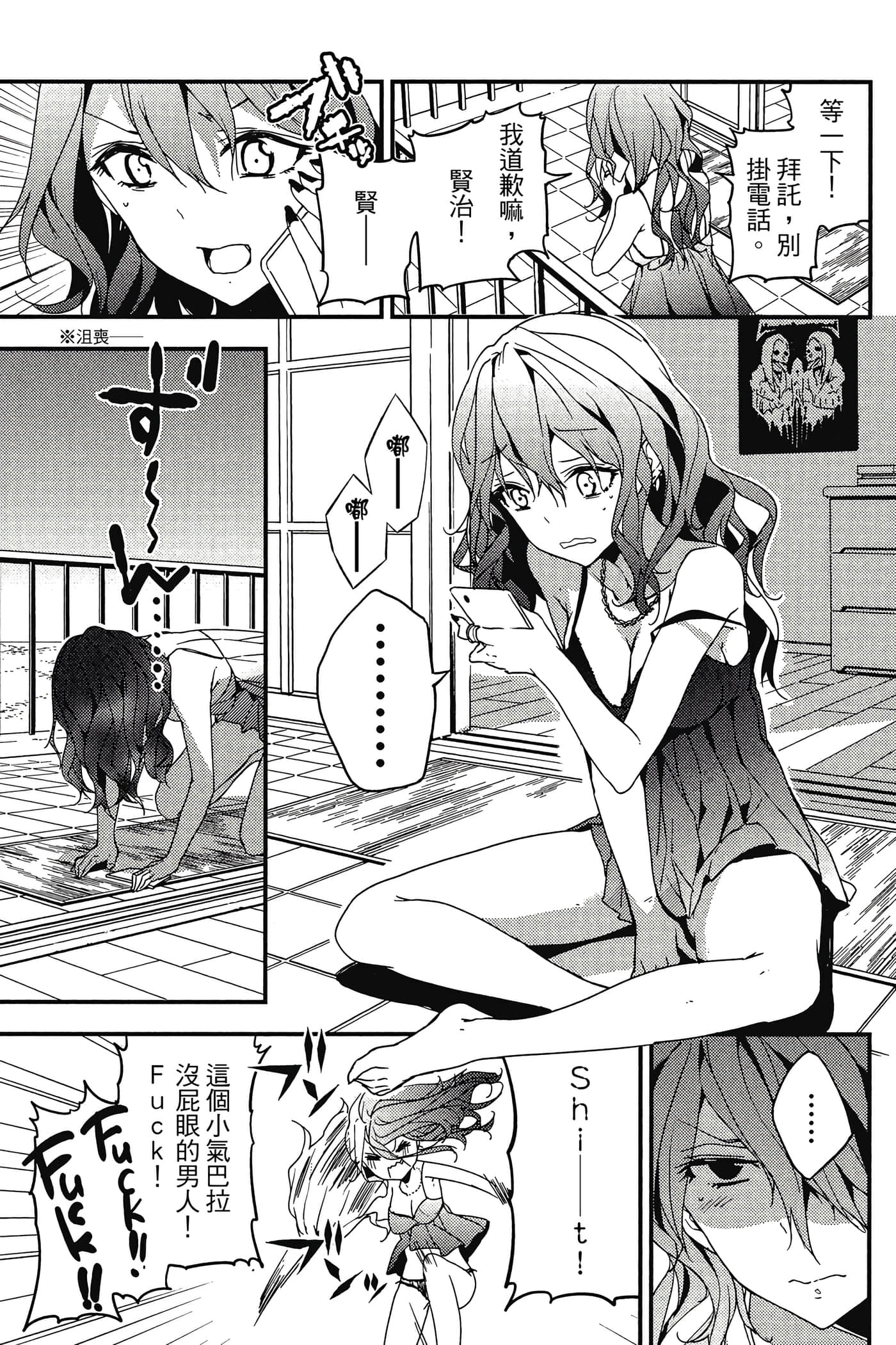 Page 162