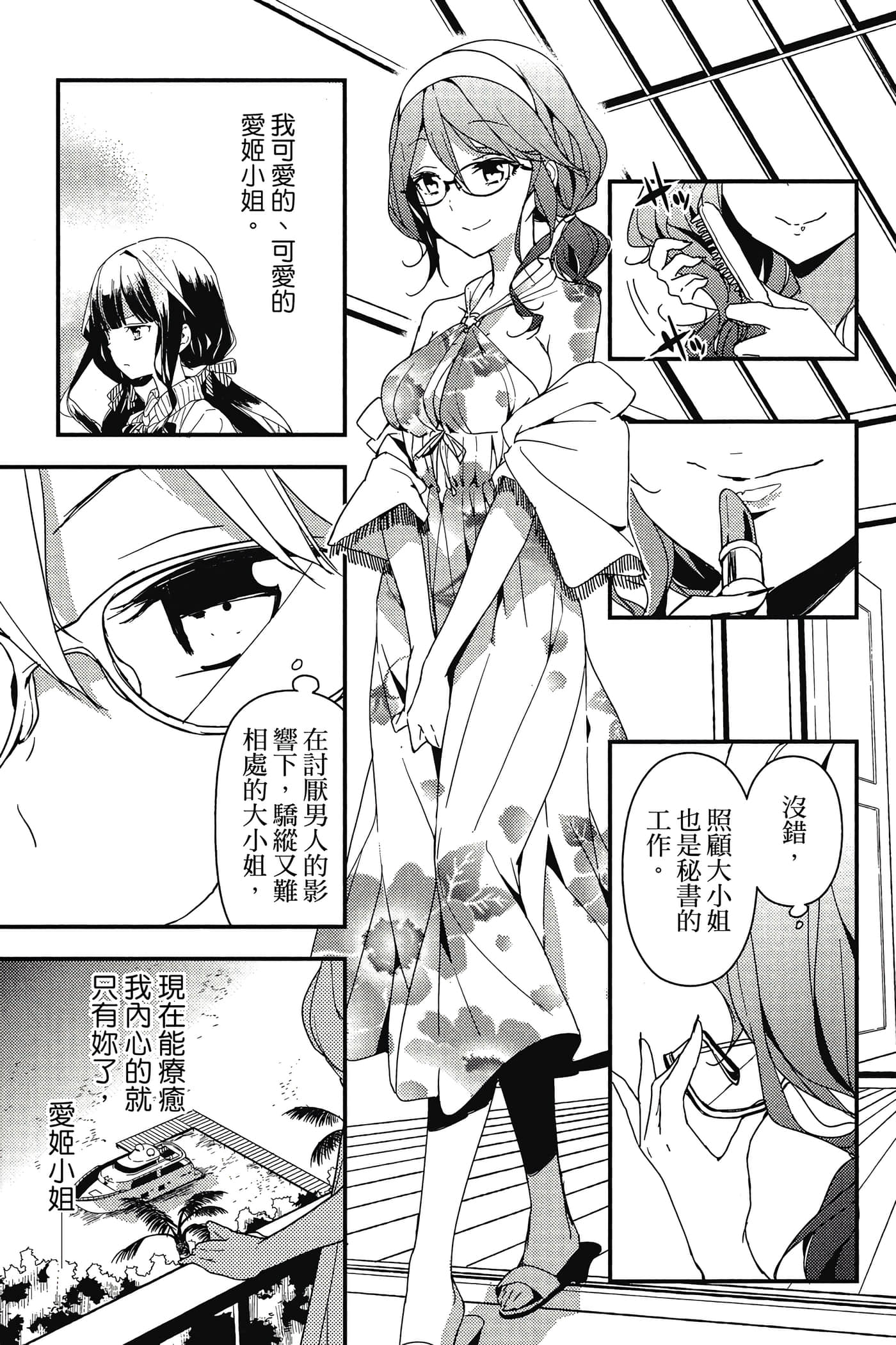 Page 164