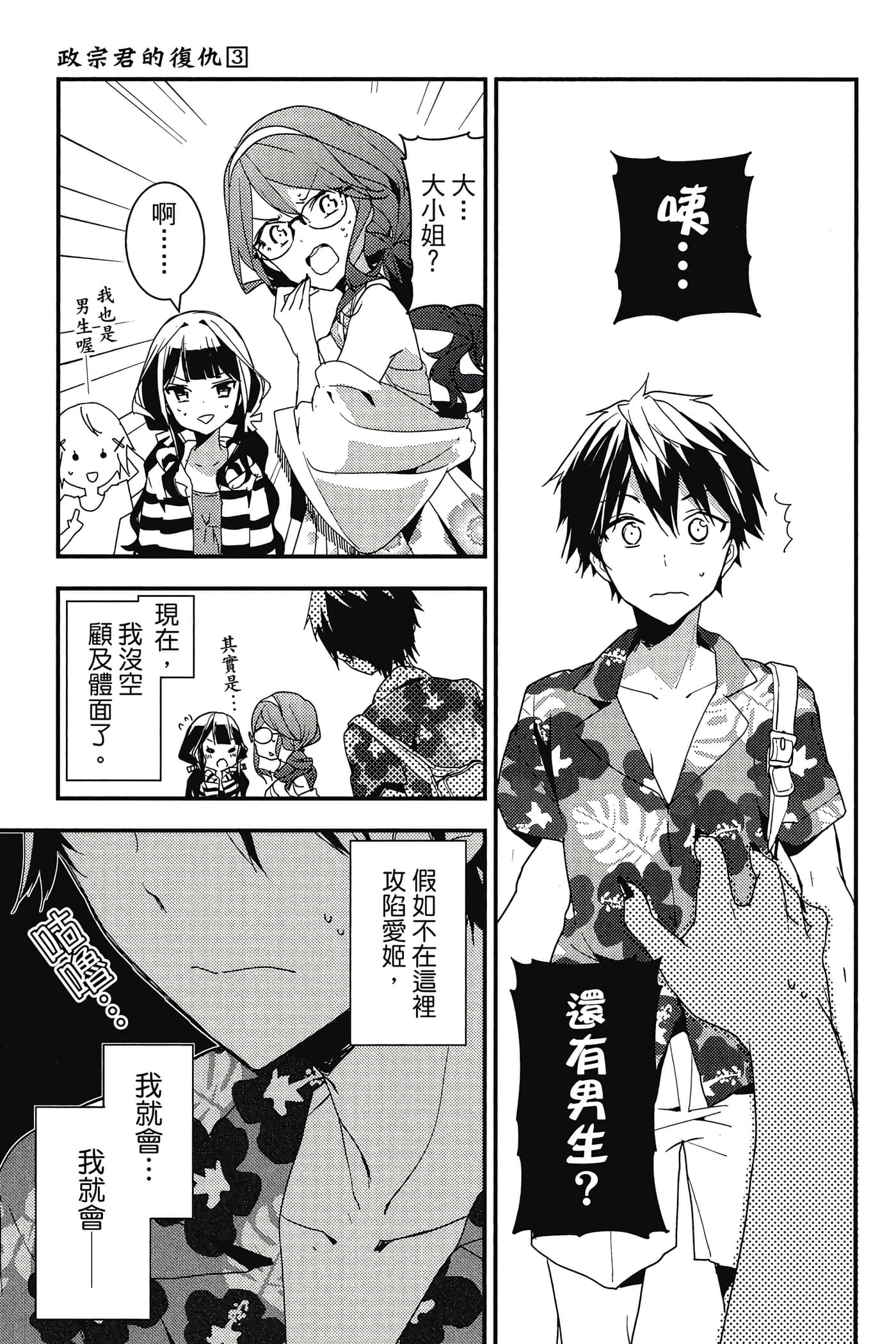 Page 168
