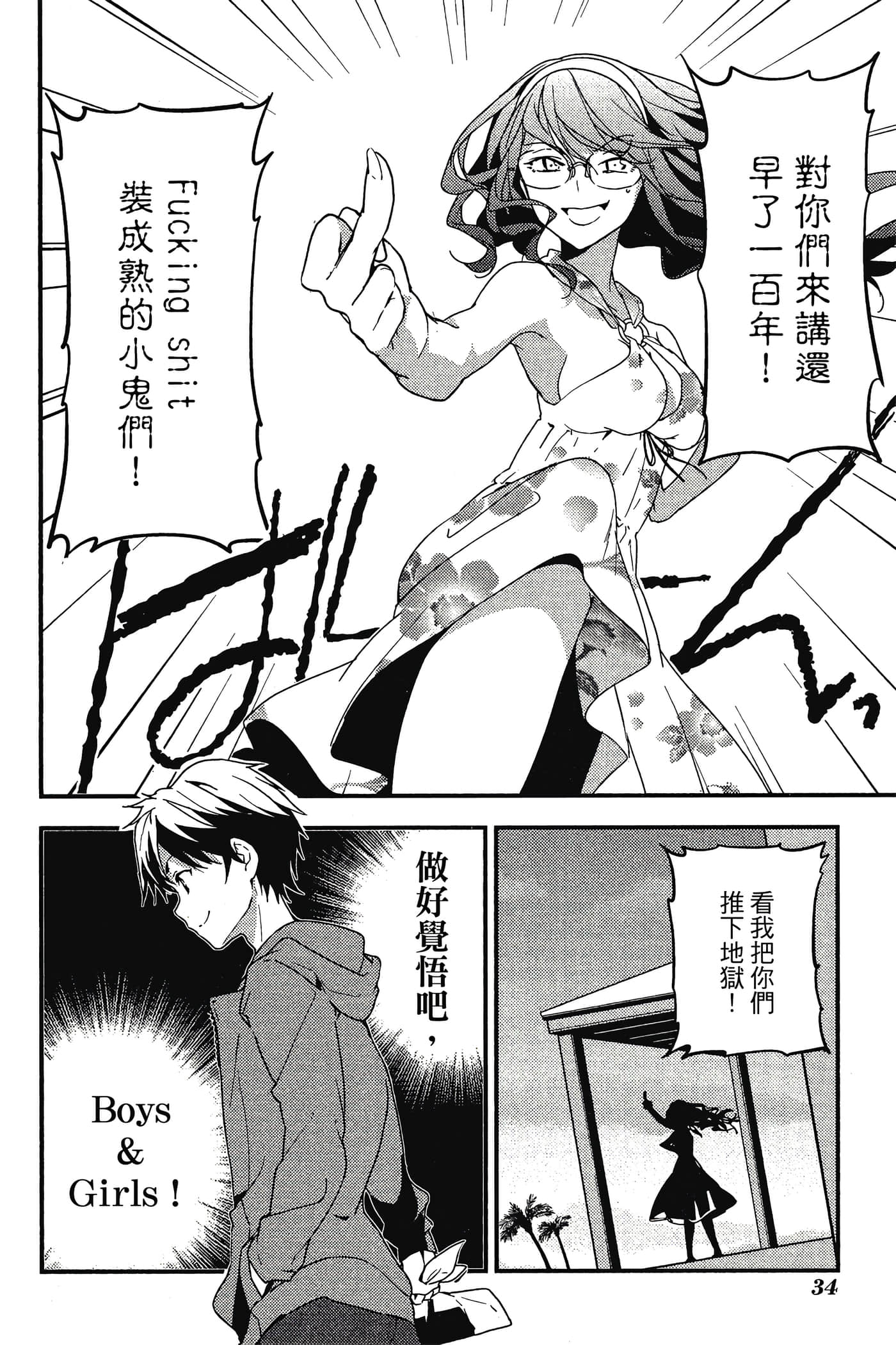 Page 35