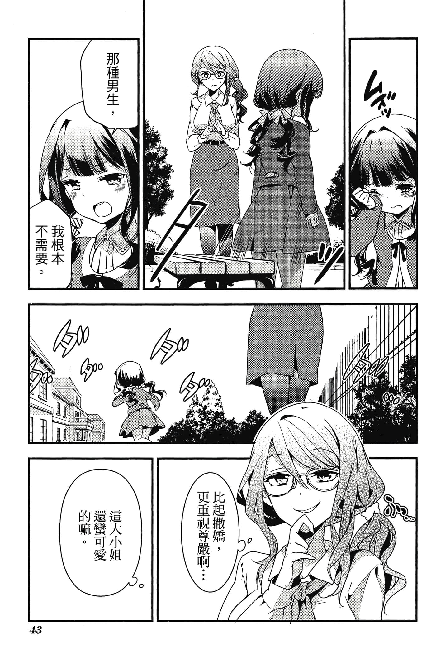 Page 44