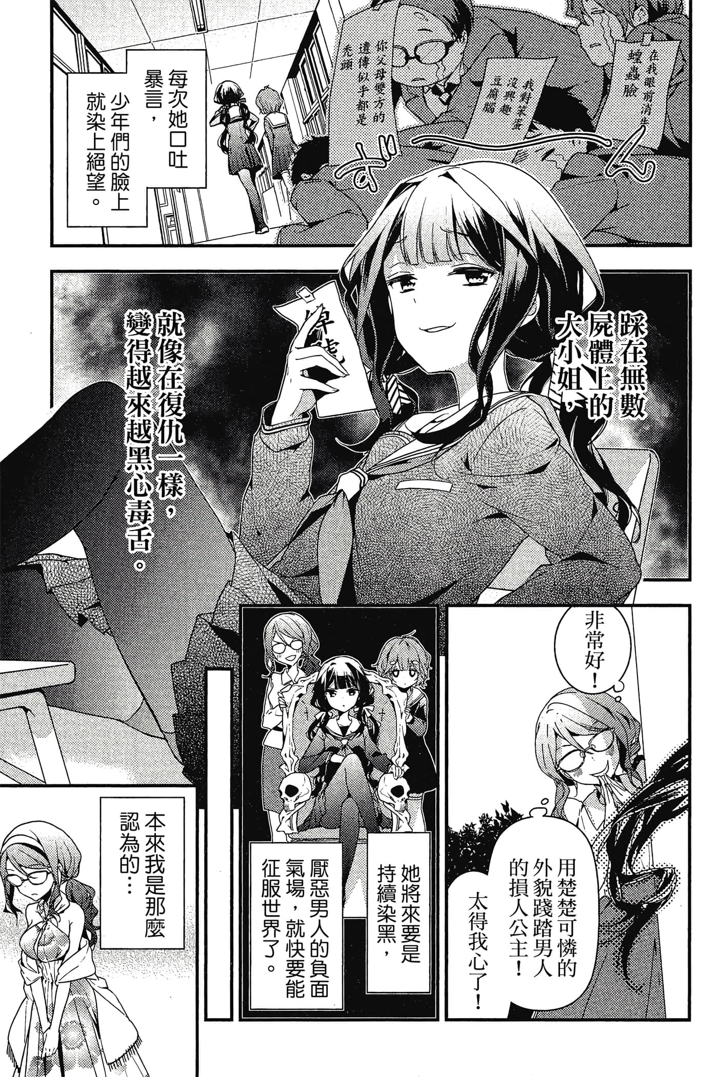 Page 46