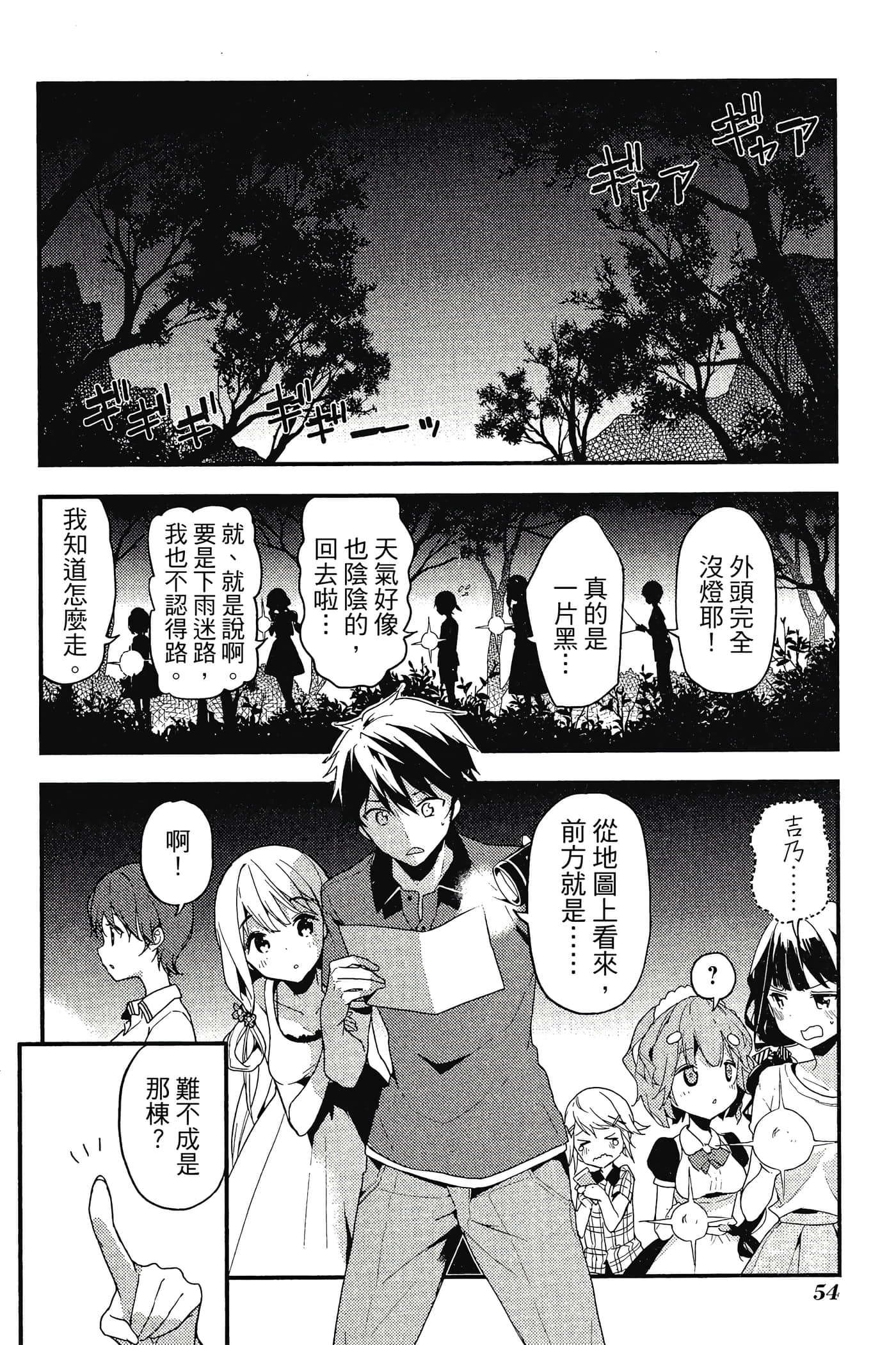 Page 55
