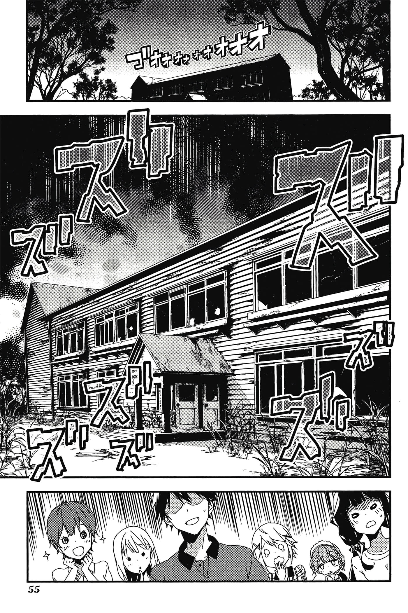 Page 56