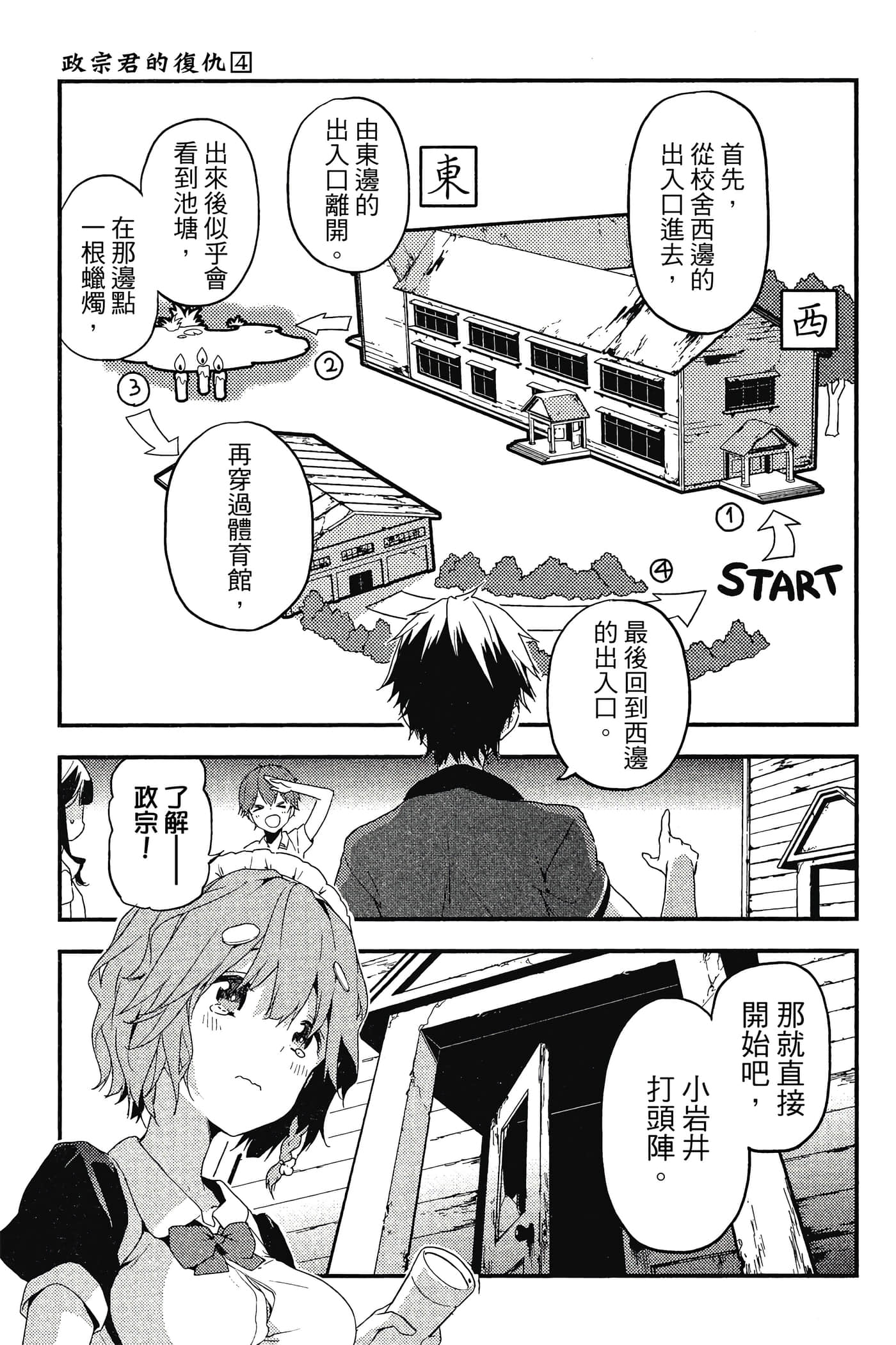 Page 60