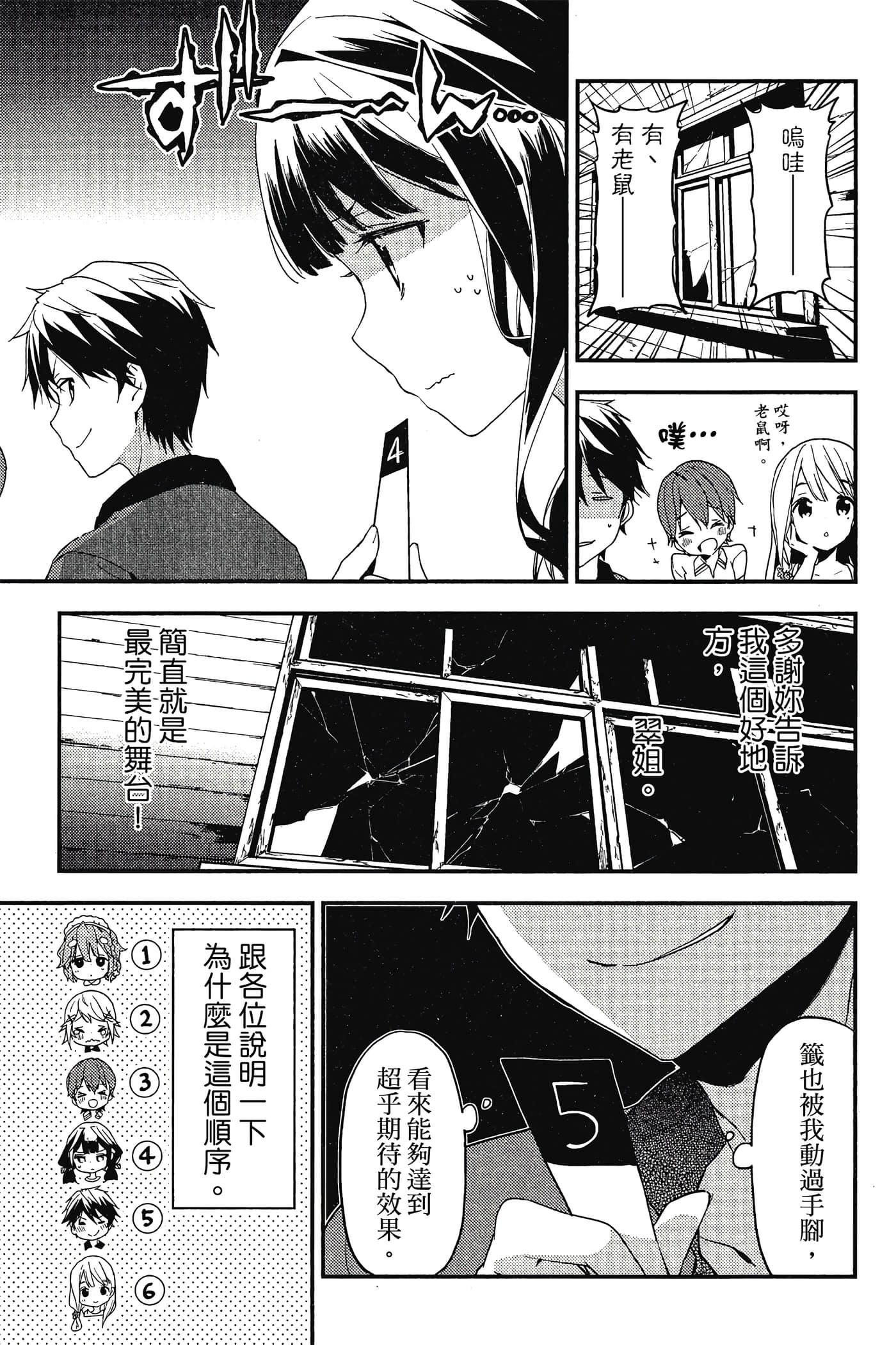 Page 62