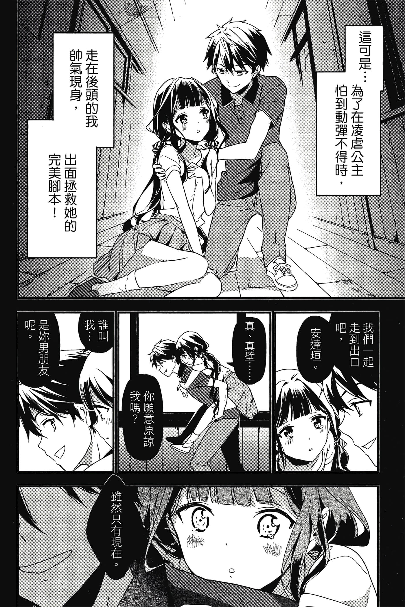 Page 63