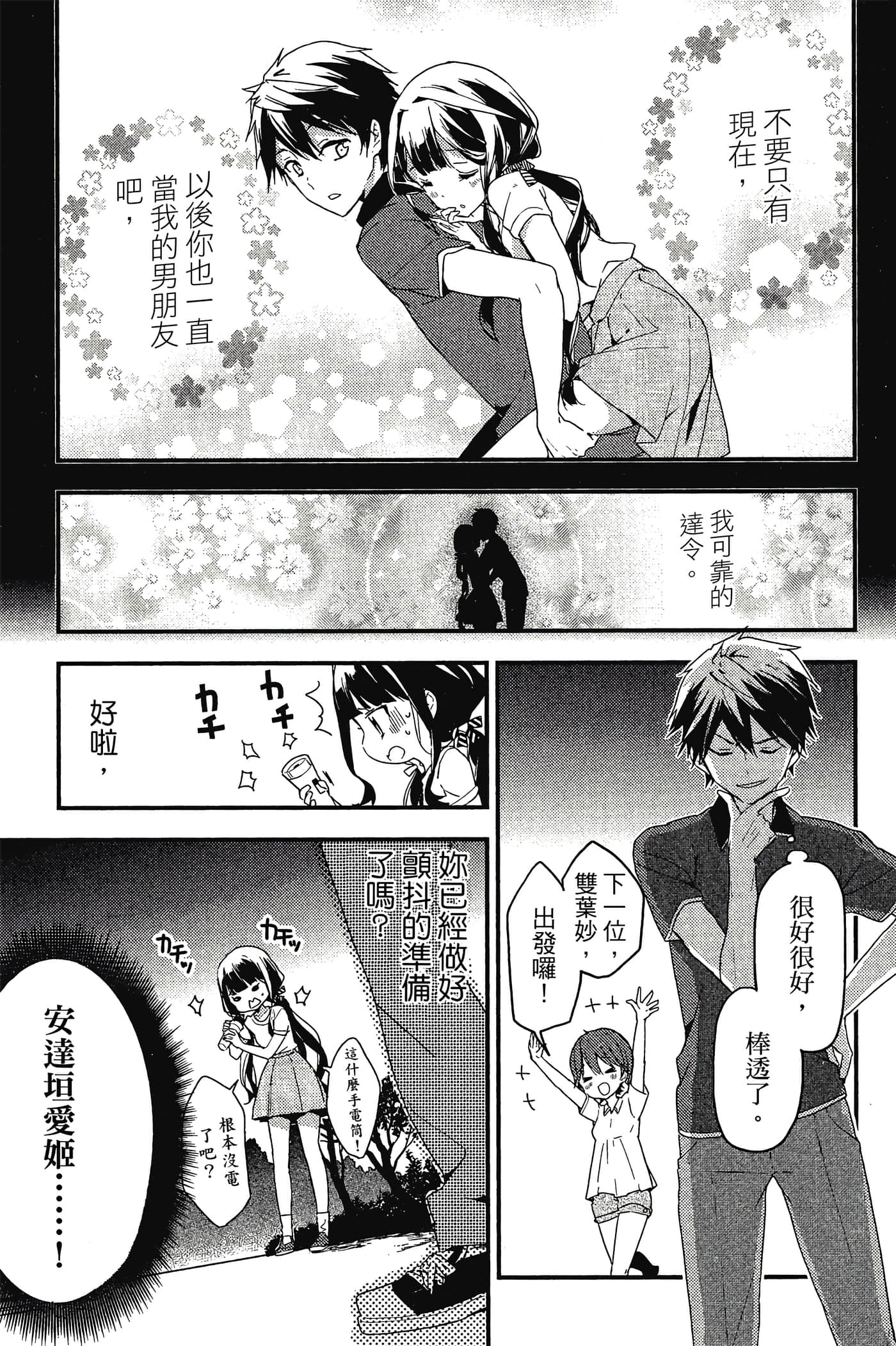 Page 64