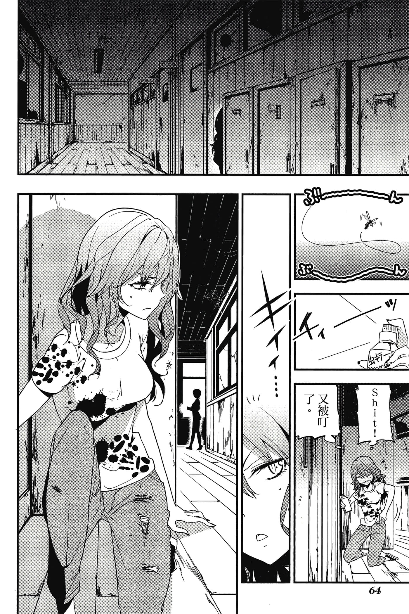 Page 65
