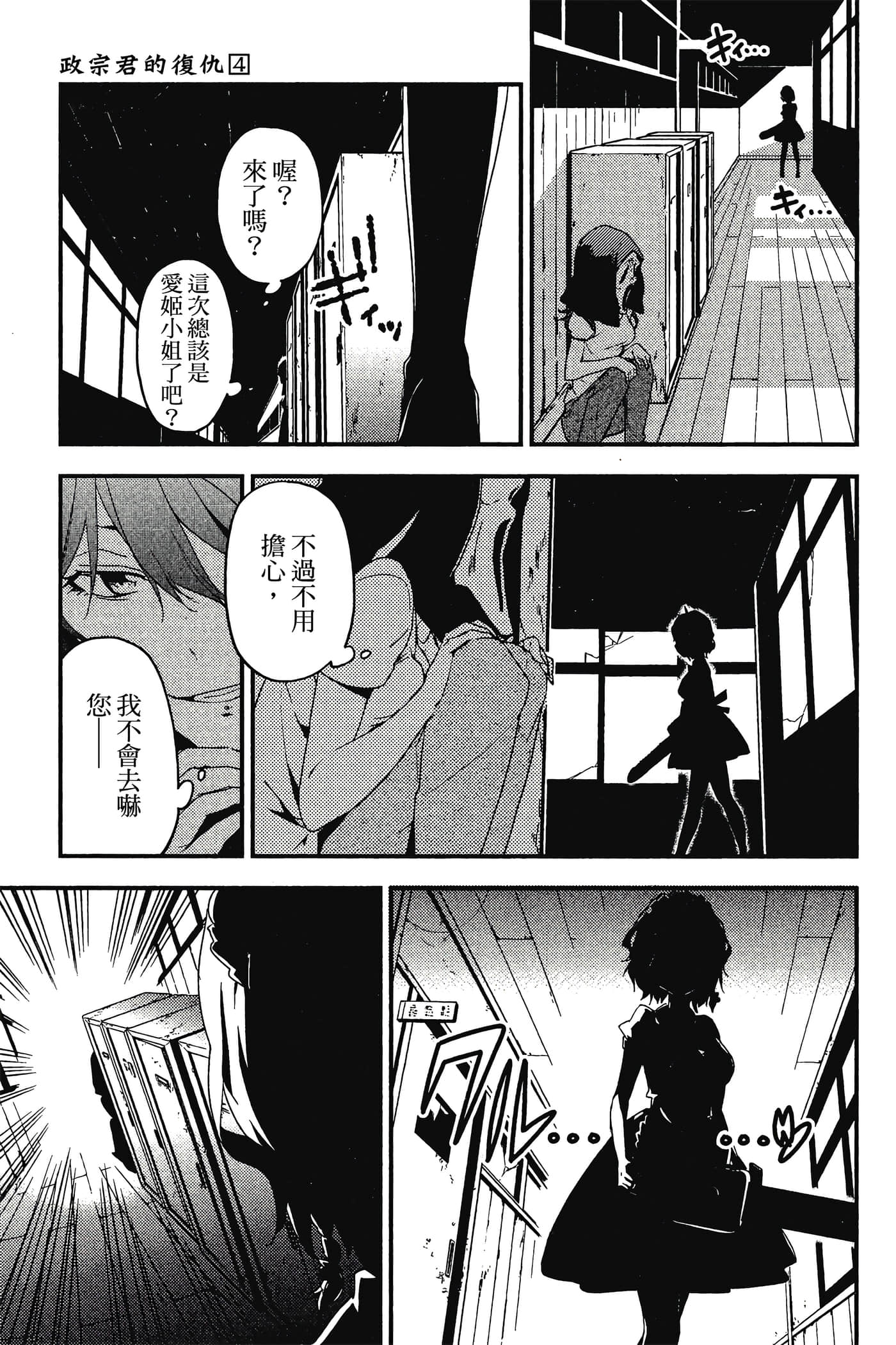 Page 68