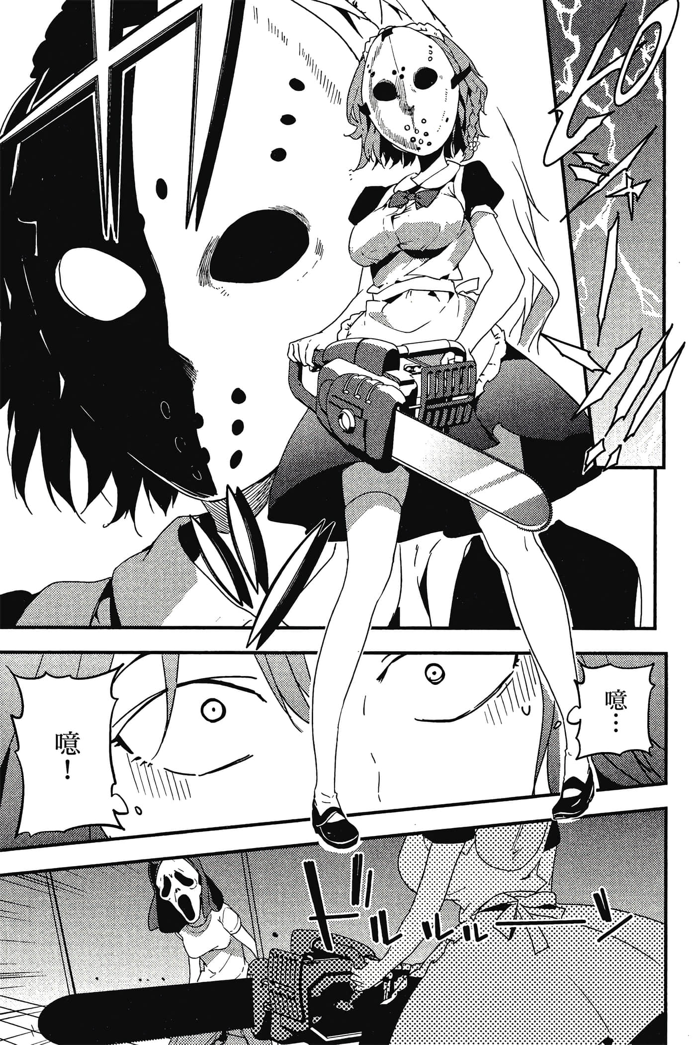 Page 70