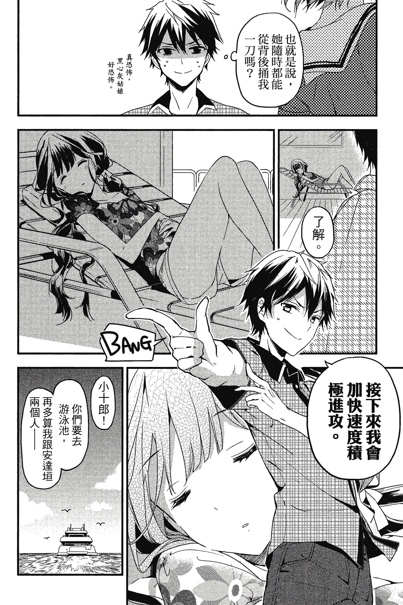 Page 83