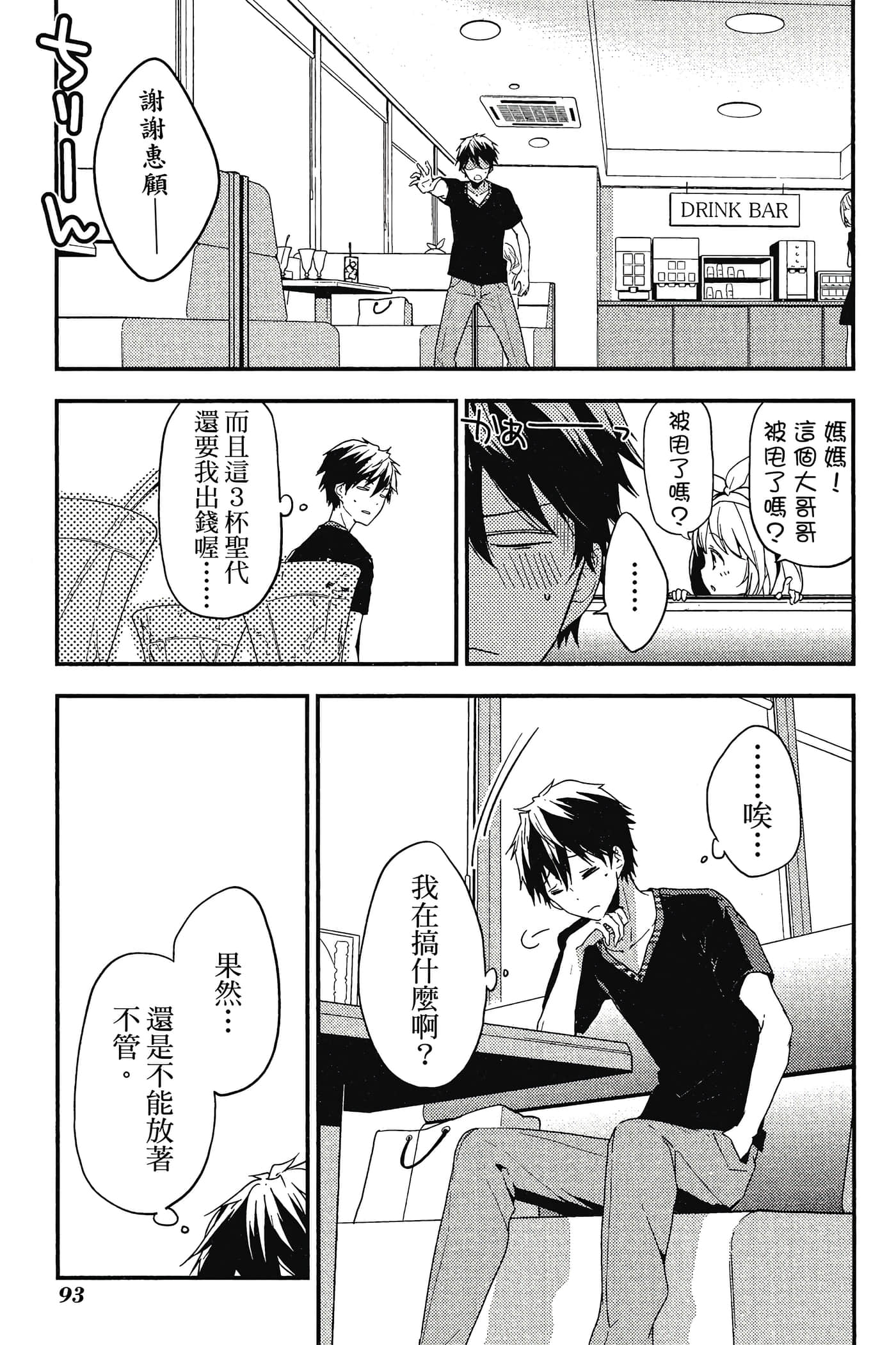 Page 94