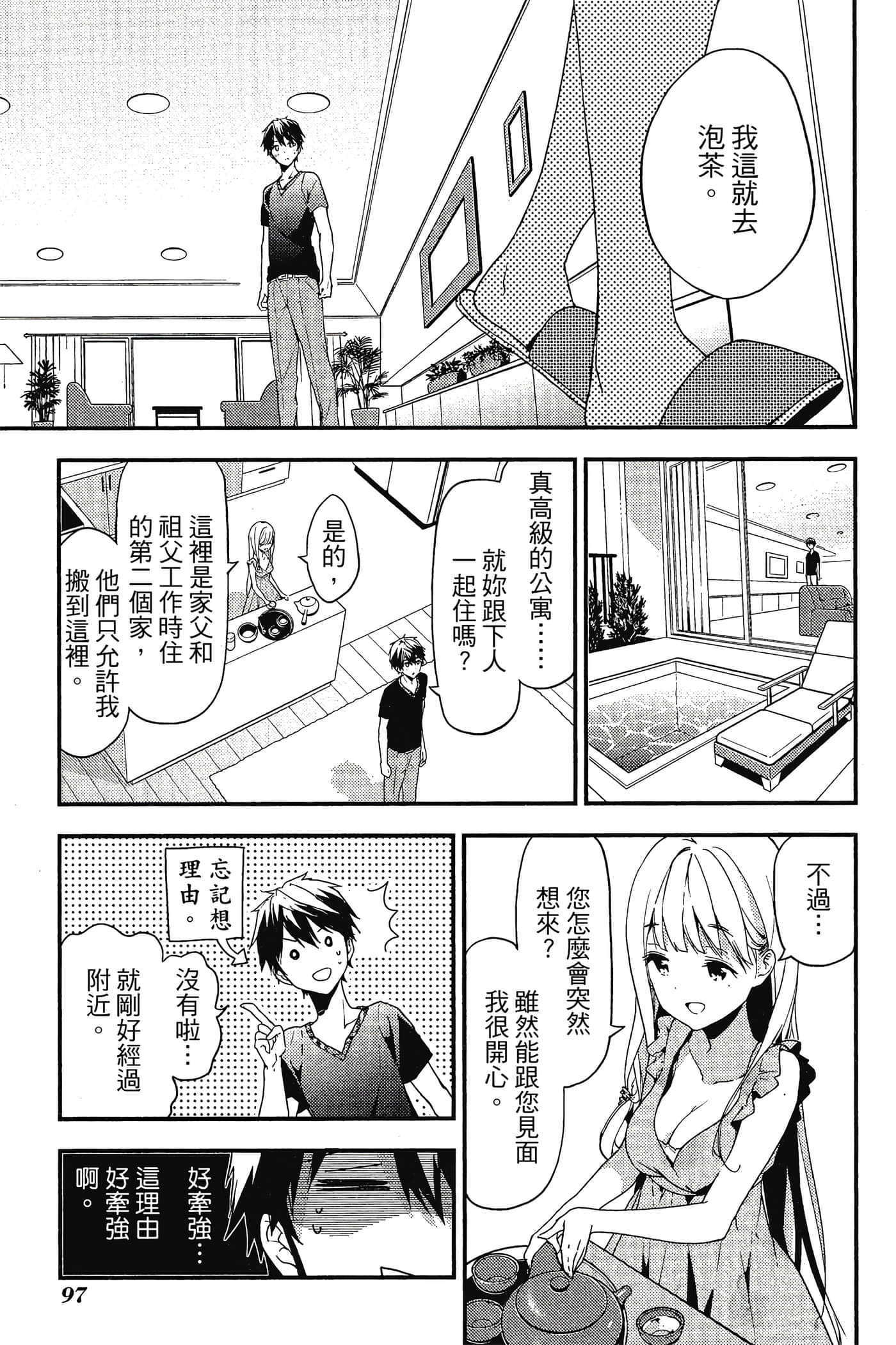 Page 98