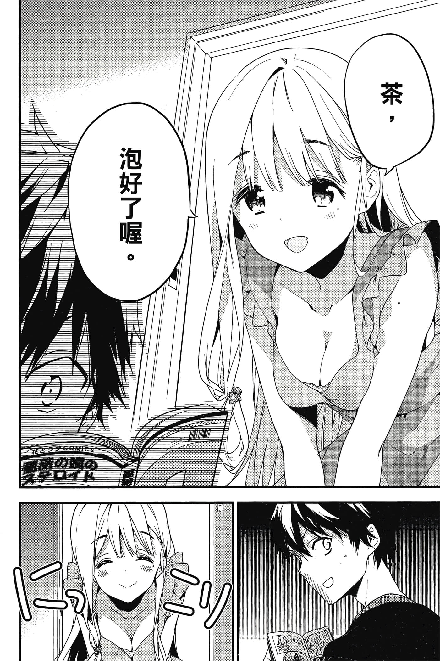 Page 103