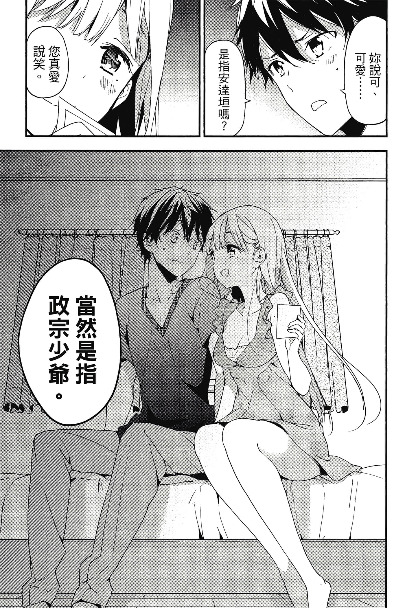 Page 106