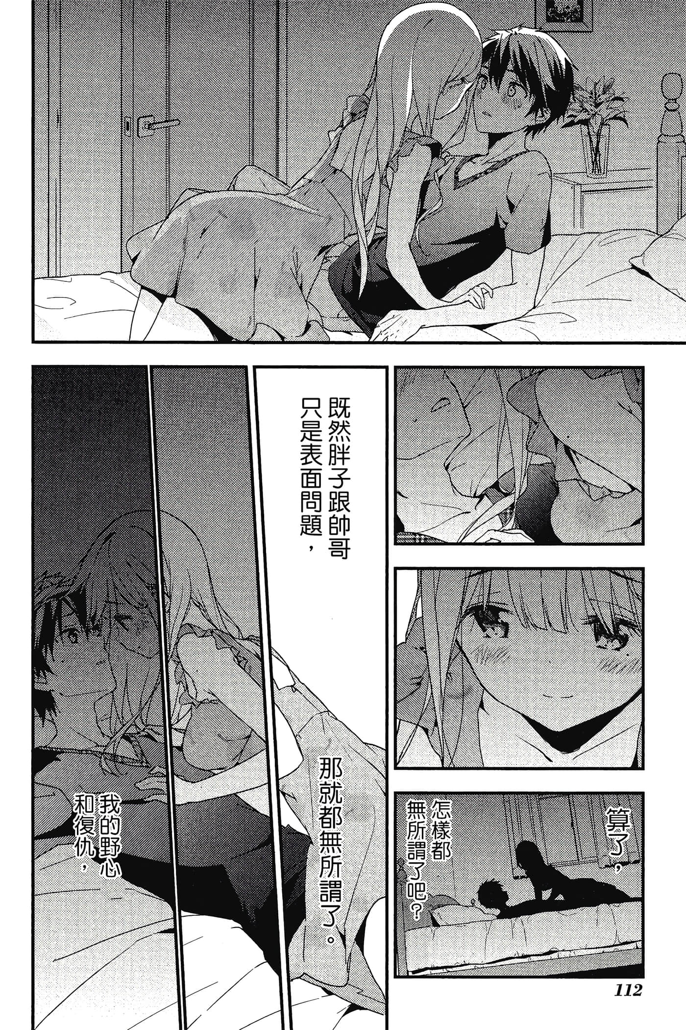 Page 113