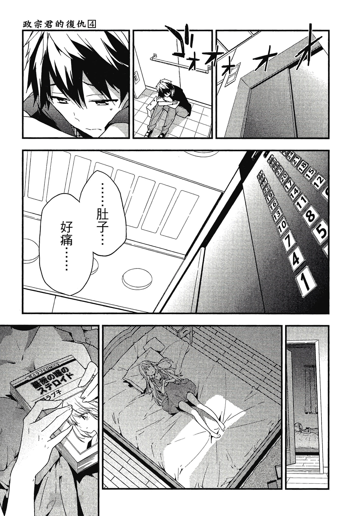 Page 120