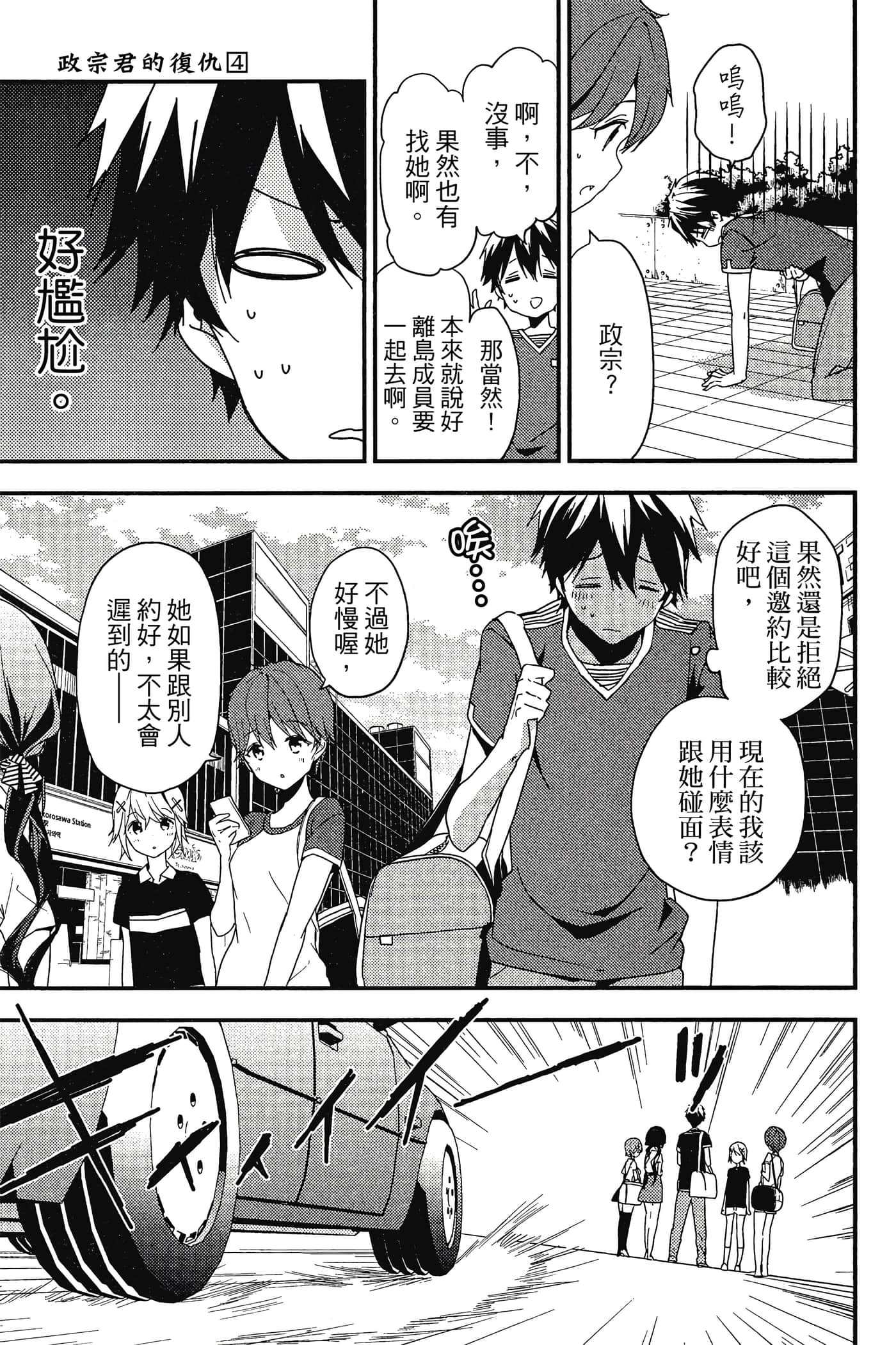 Page 124