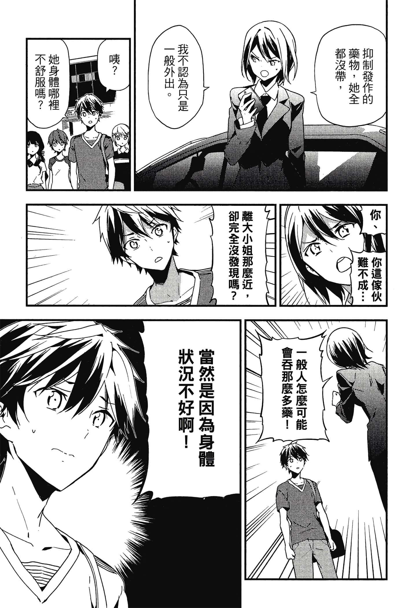 Page 128
