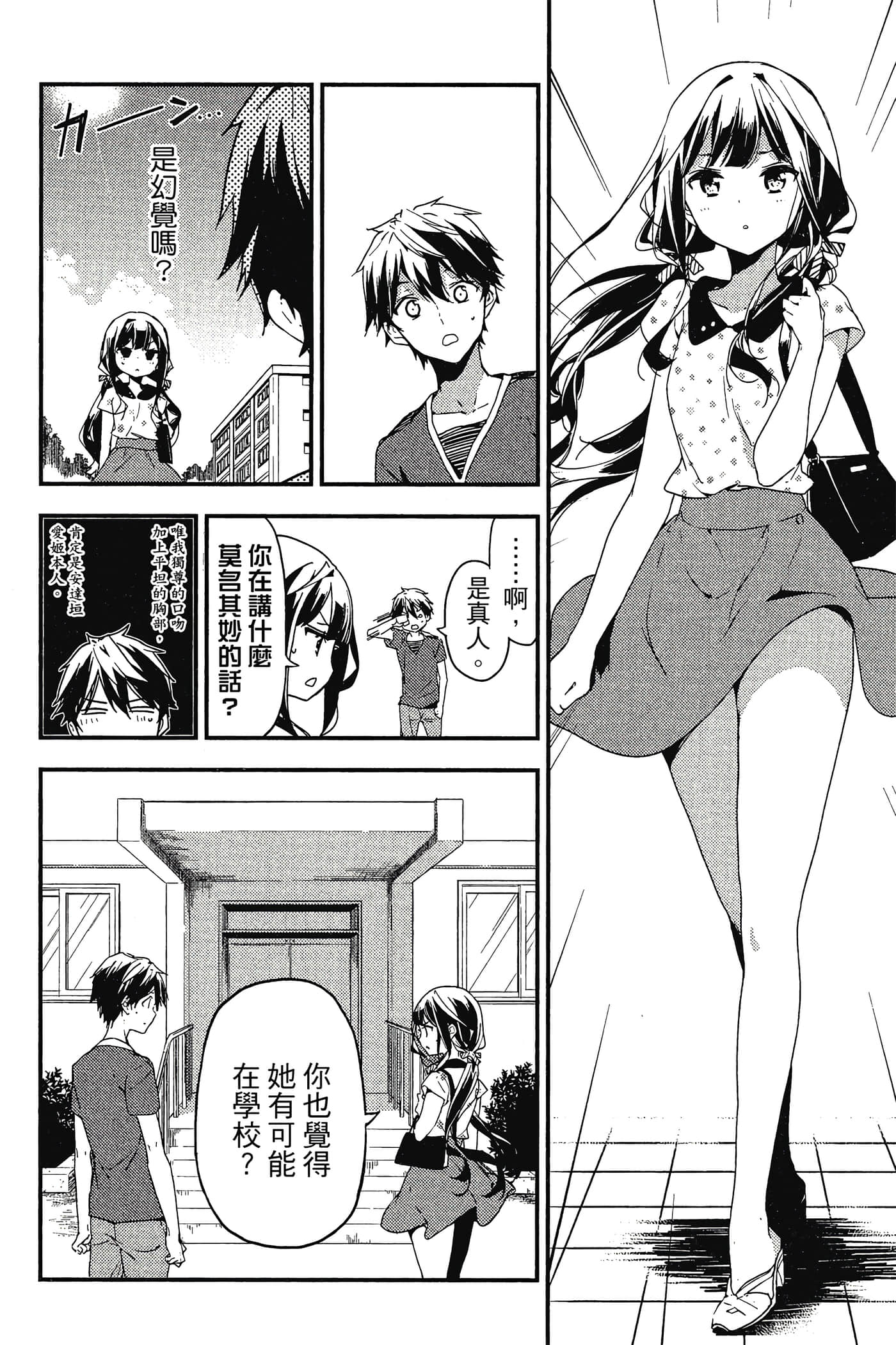 Page 141