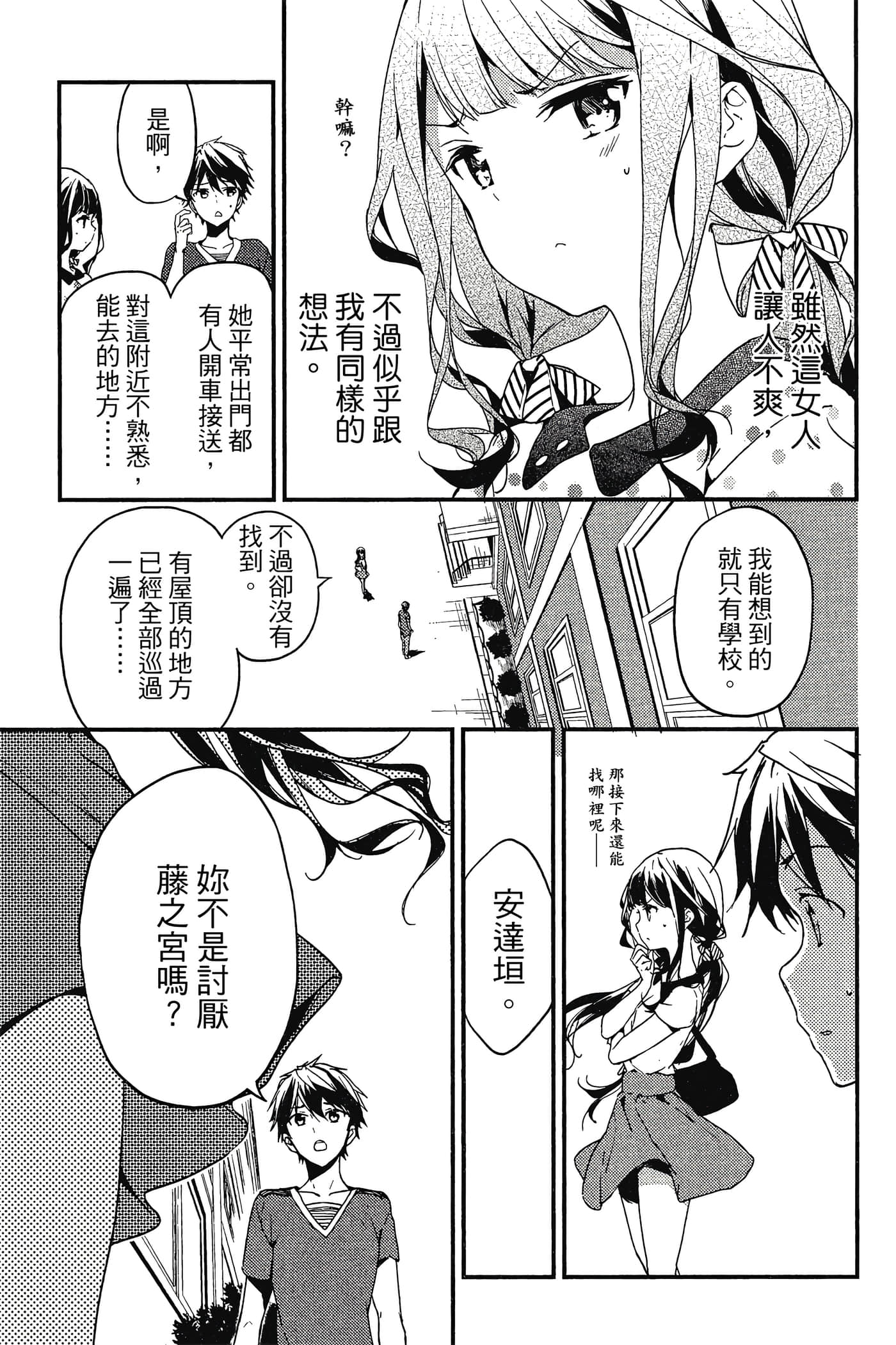 Page 142