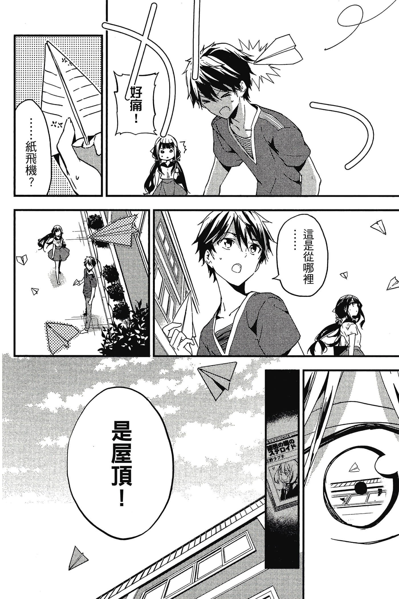 Page 147