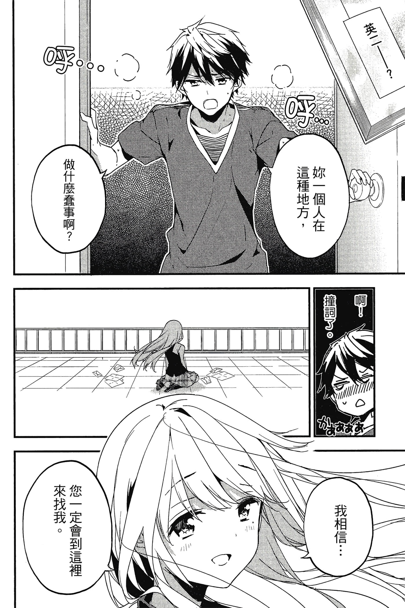 Page 149