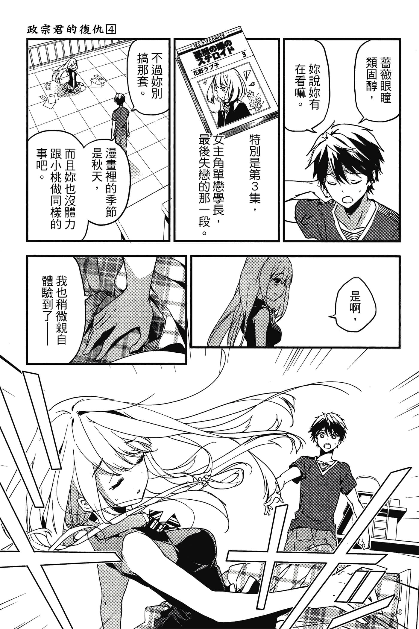 Page 150