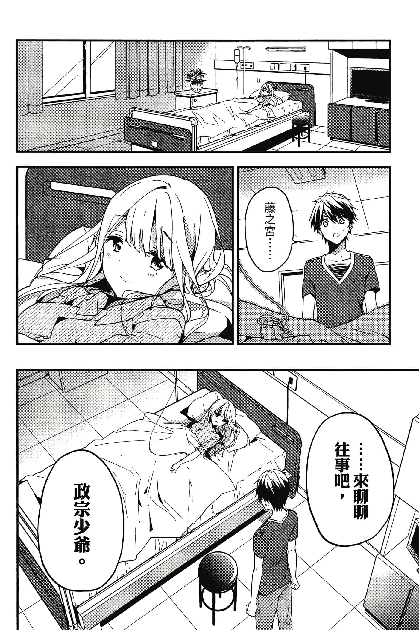 Page 157
