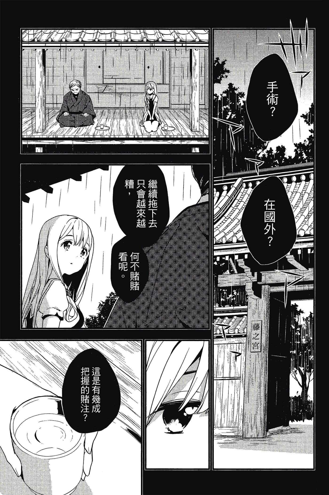 Page 162